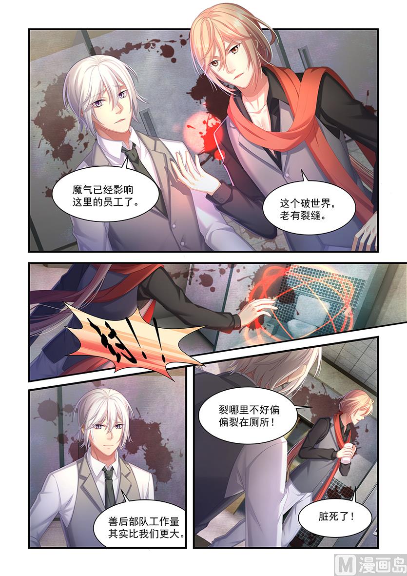 第20话 大傲娇-第18话