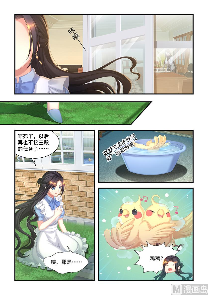 第22话 情报工作-第20话