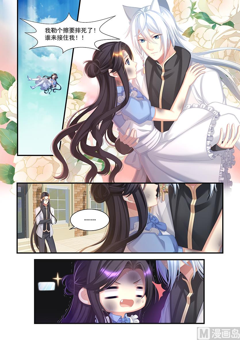 第22话 情报工作-第20话