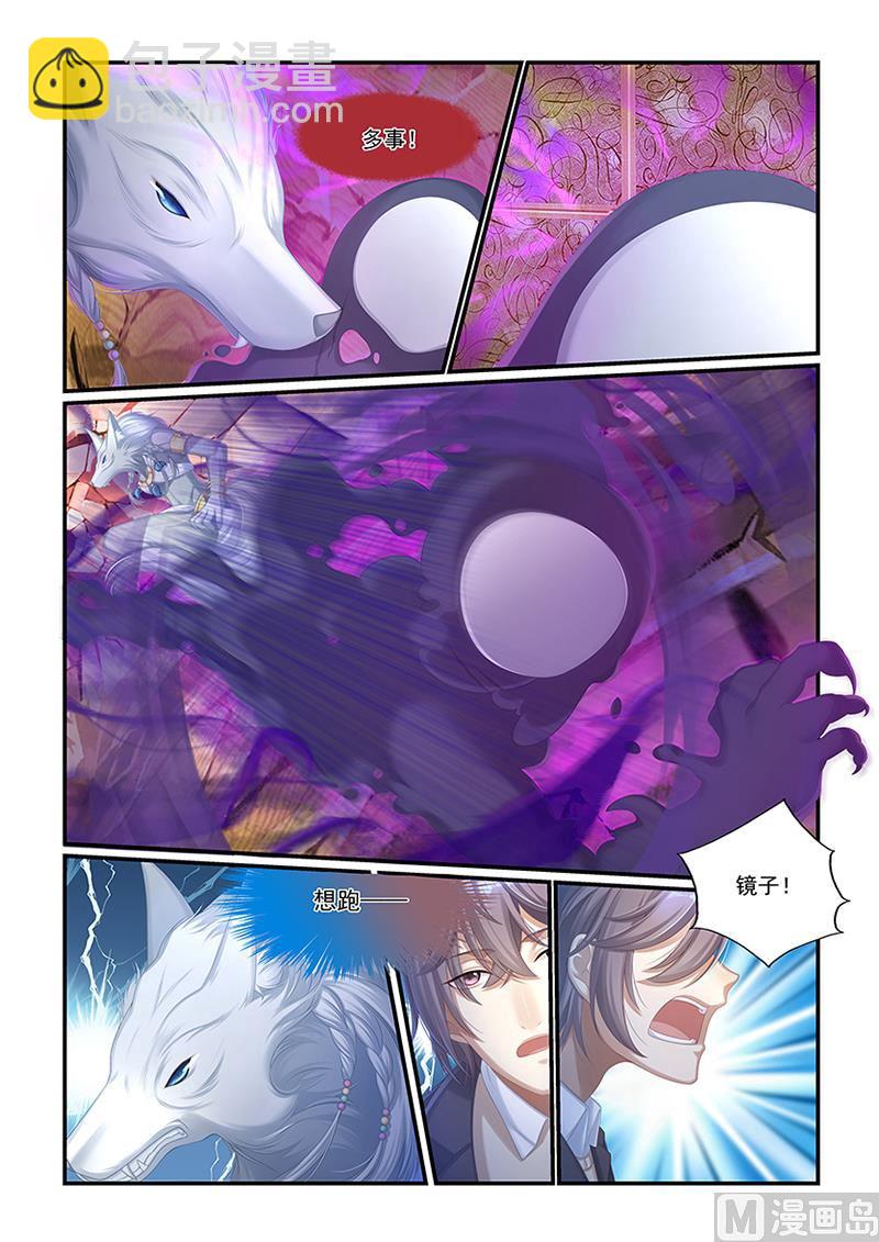 第34话 让她忘记这一切-第32话