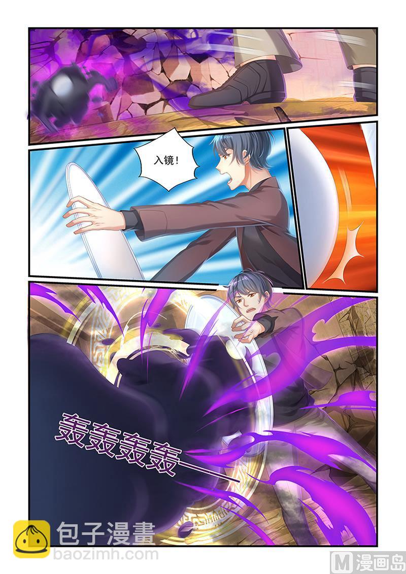 第34话 让她忘记这一切-第32话