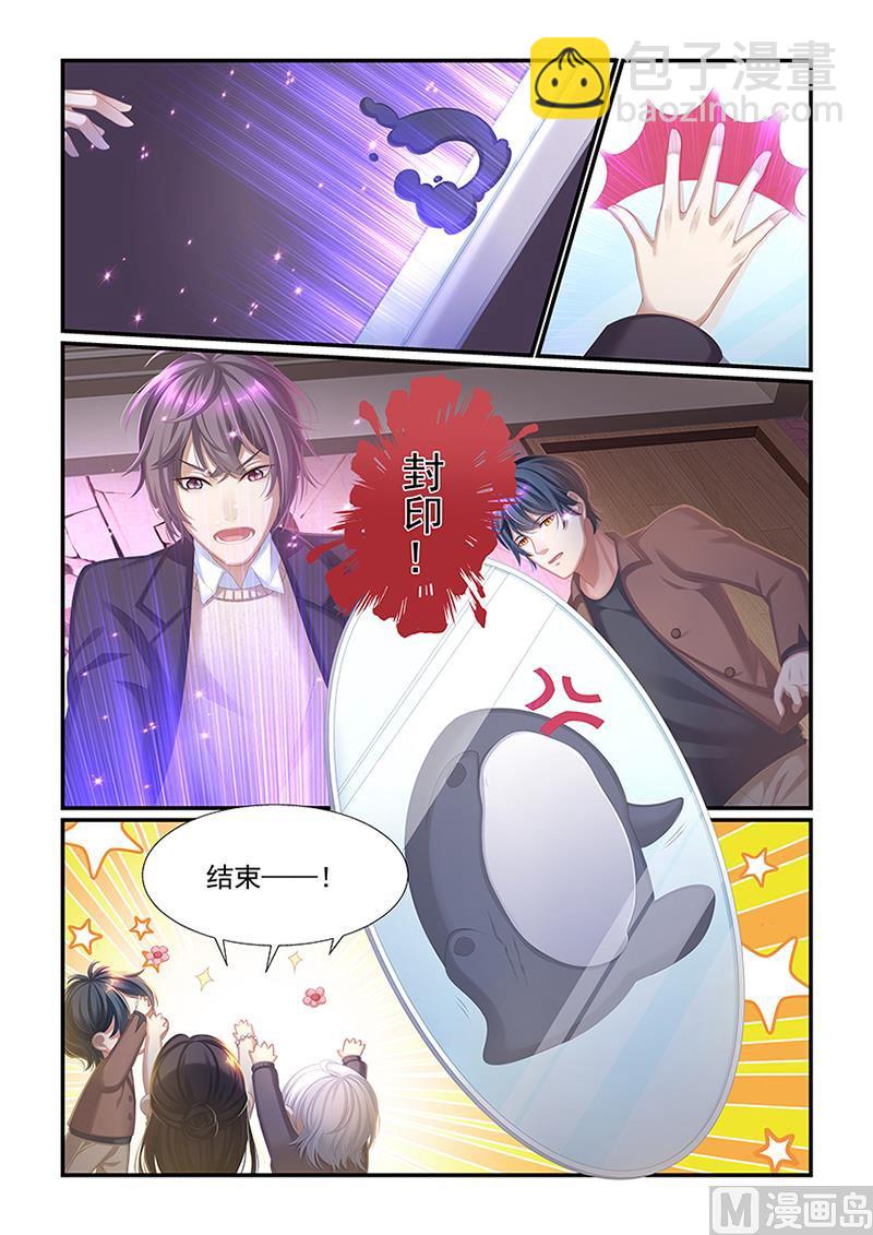 第34话 让她忘记这一切-第32话