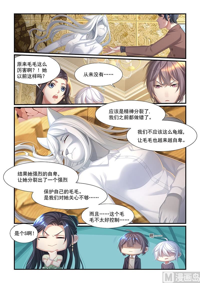 第34话 让她忘记这一切-第32话