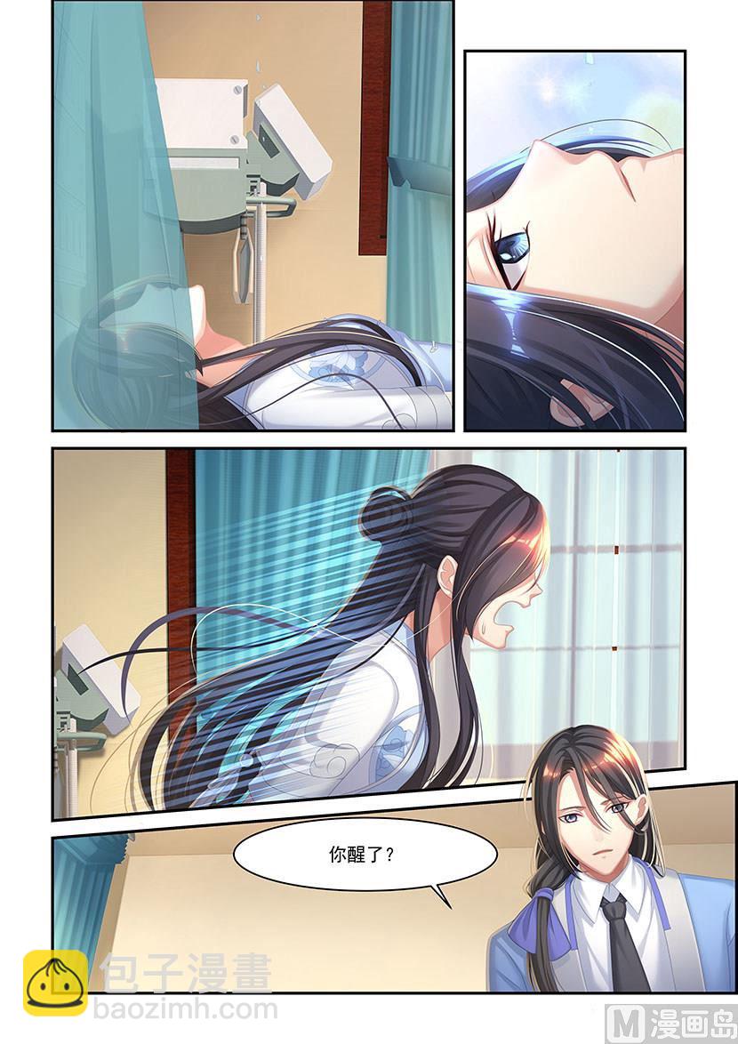 第36话 无脸怪之毒-第34话