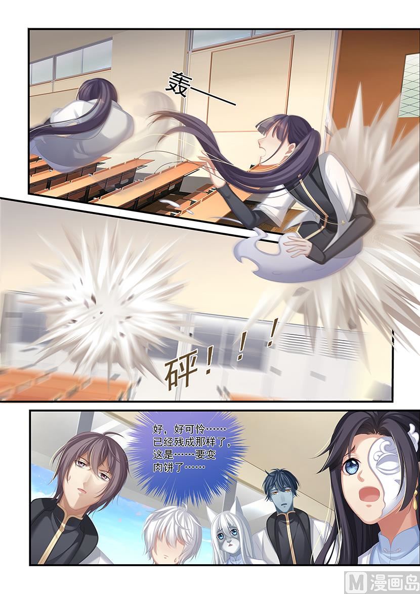 第38话 一组及格-第36话