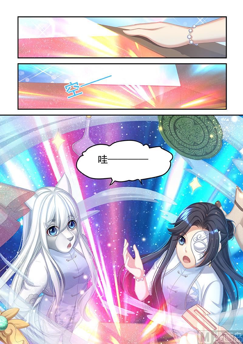 第48话 死神之枪-第46话