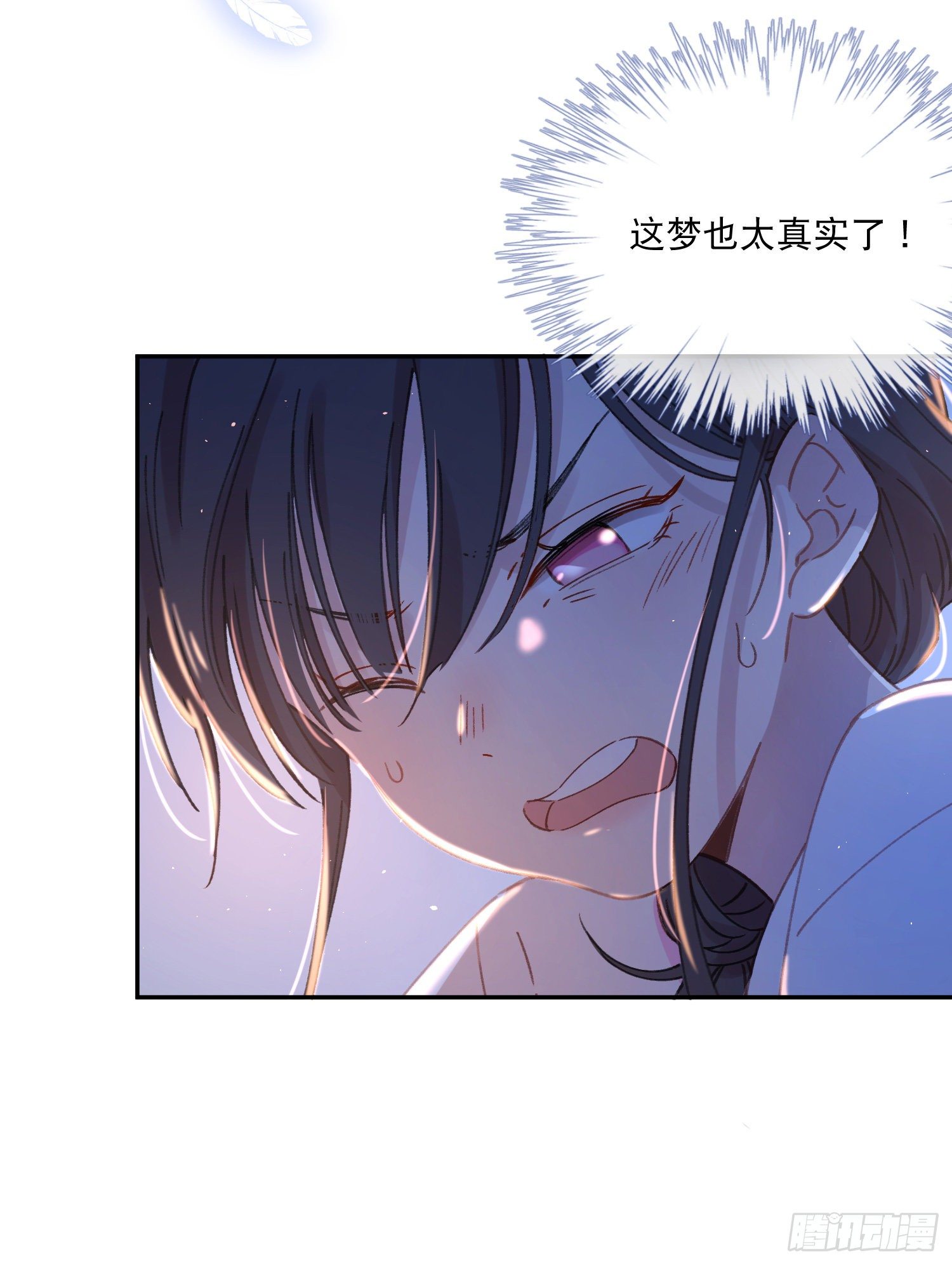 第2话-进入梦神系统(1/2)-第2话