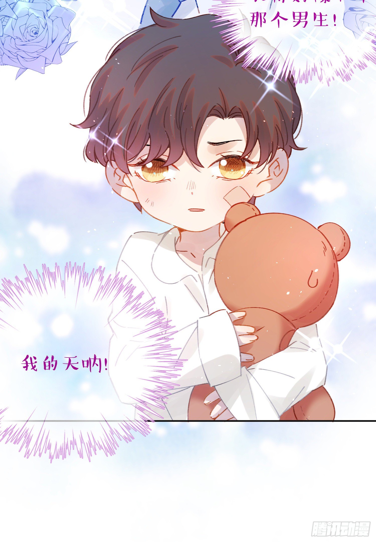 第2话-进入梦神系统(1/2)-第2话