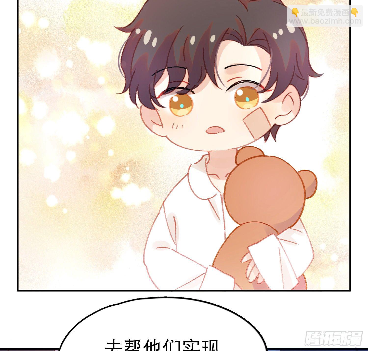 第2话-进入梦神系统(1/2)-第2话