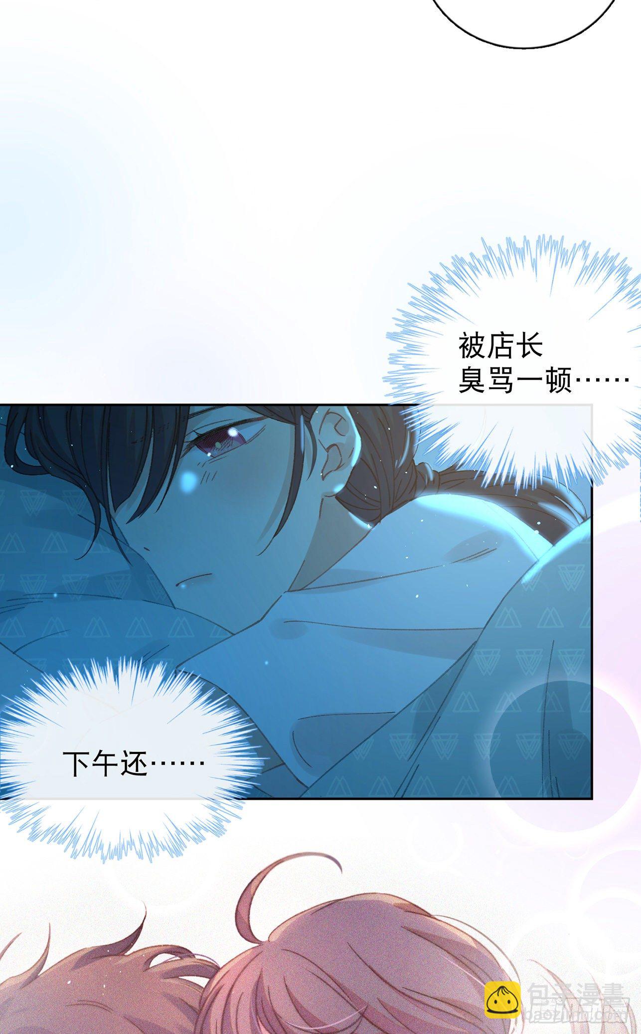 第2话-进入梦神系统(1/2)-第2话