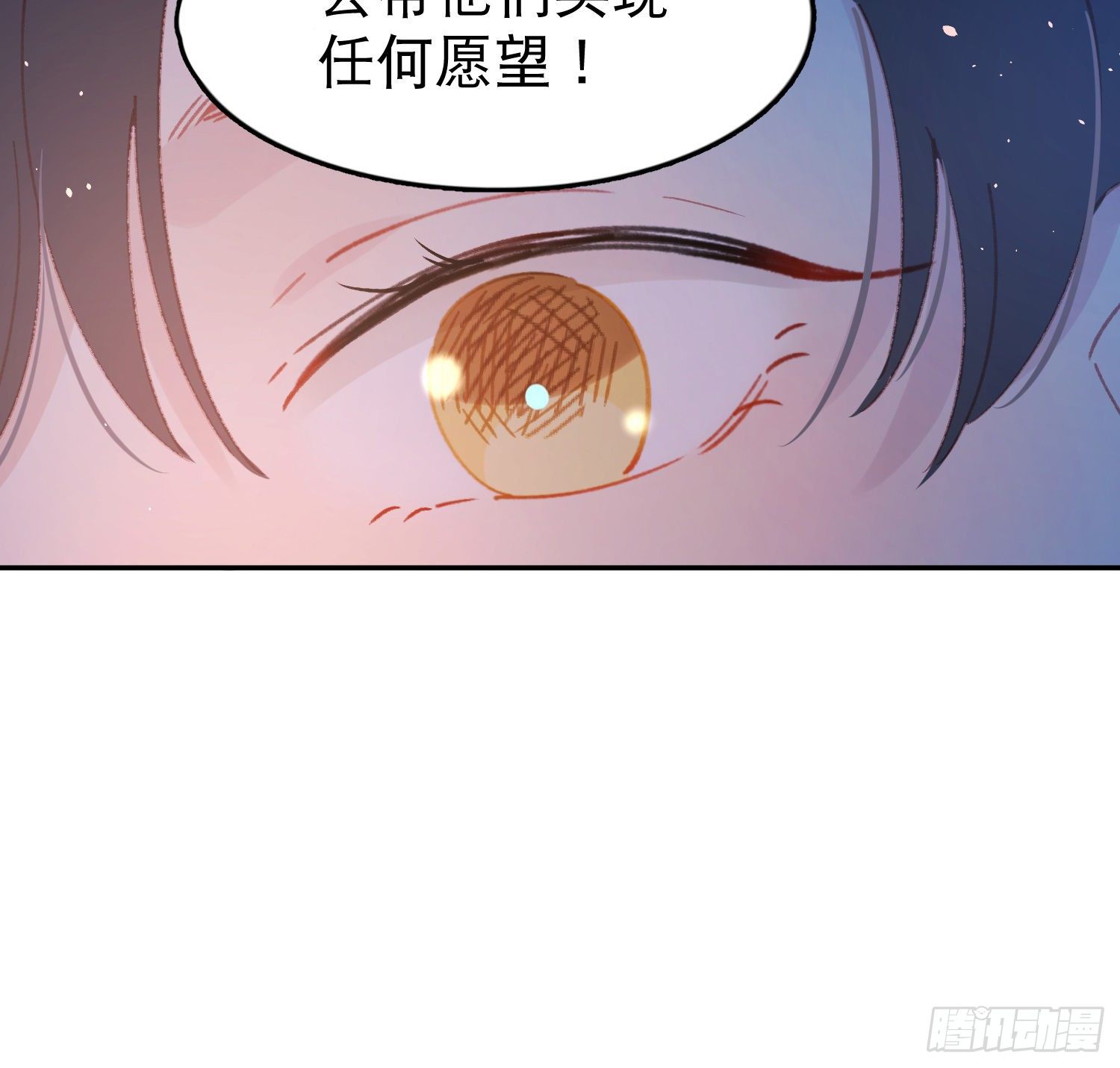 第2话-进入梦神系统(1/2)-第2话