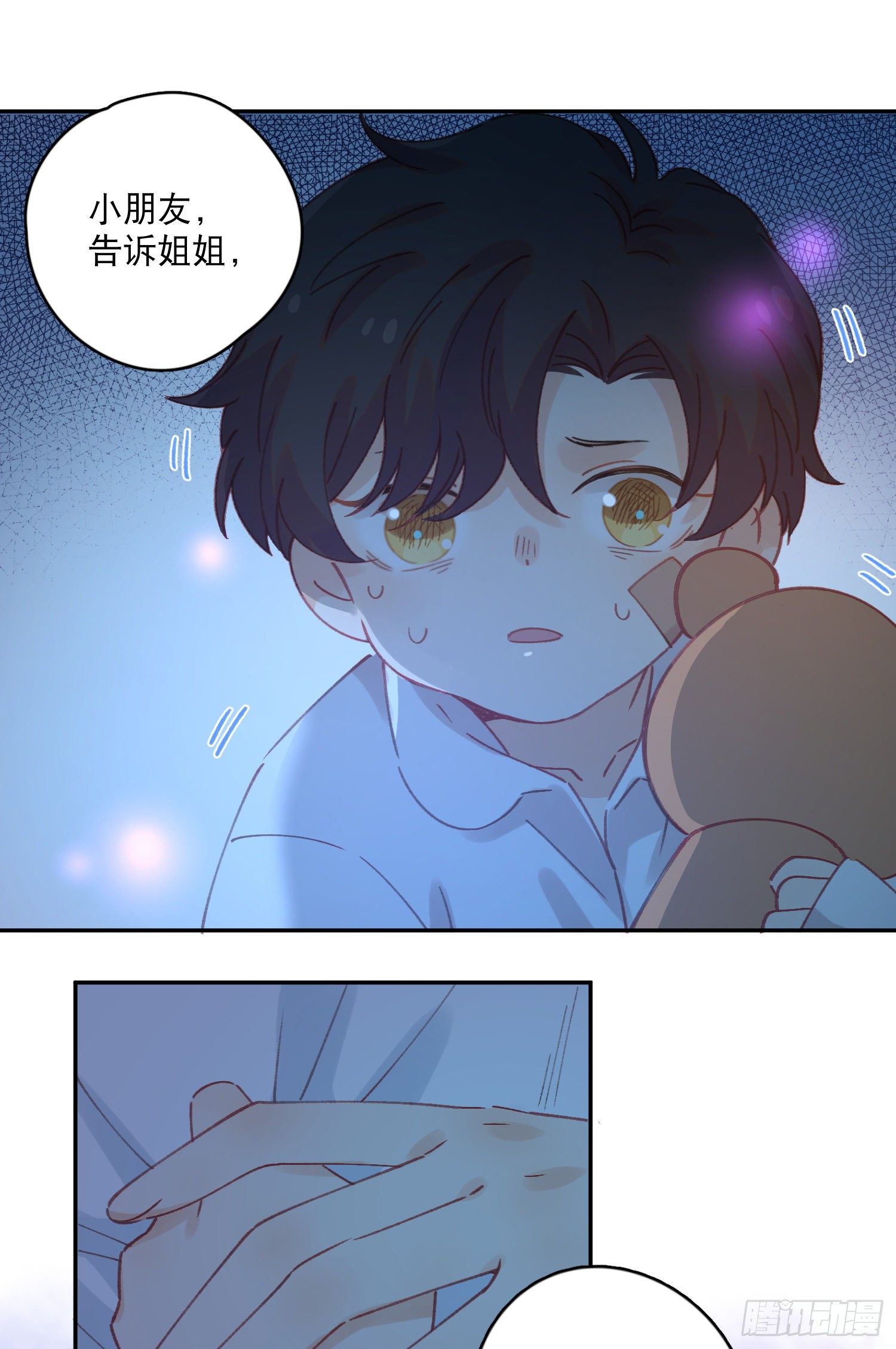 第2话-进入梦神系统(1/2)-第2话