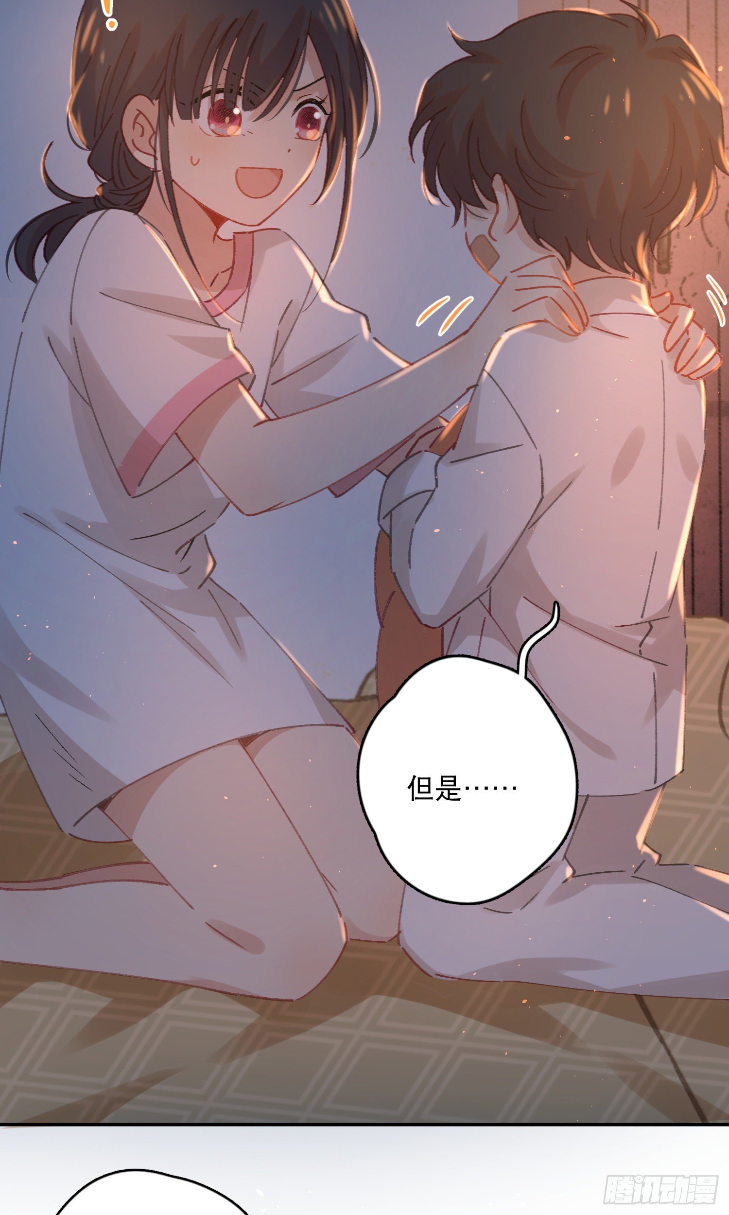 第2话-进入梦神系统(1/2)-第2话