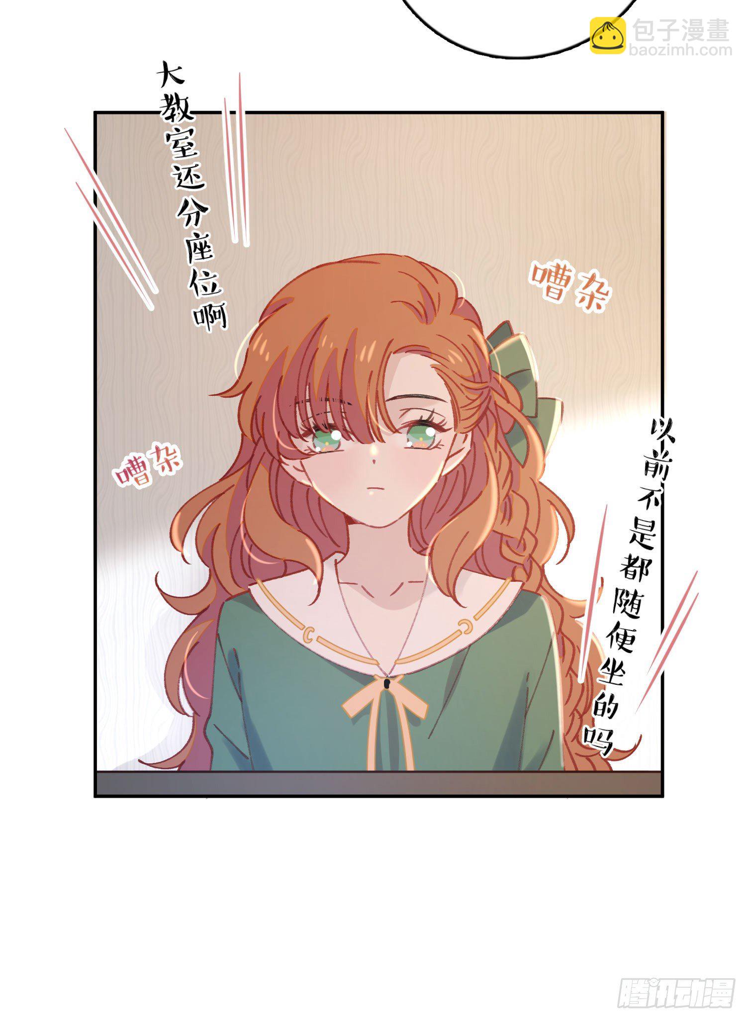 第12话-冤家路窄-第12话