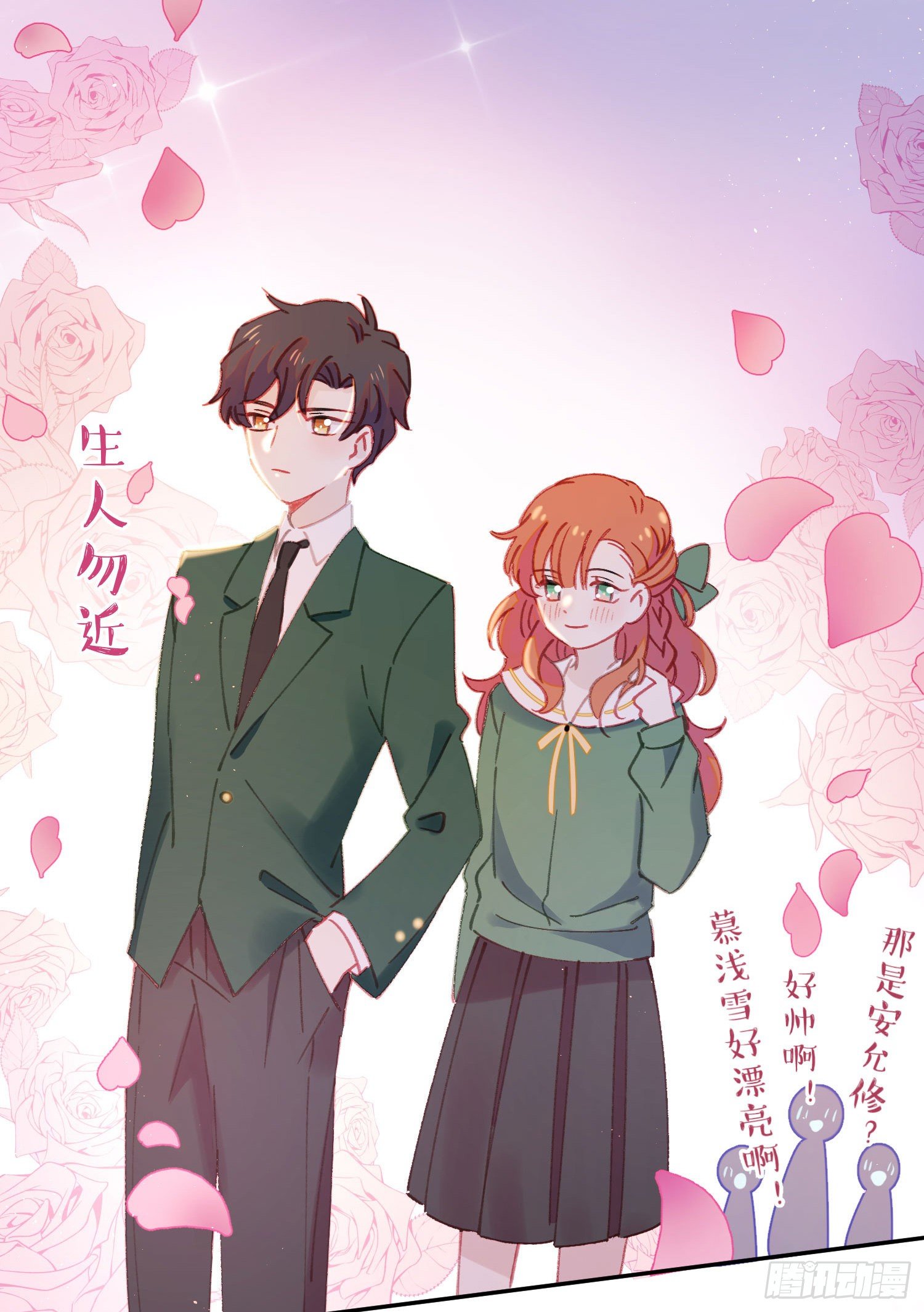 第12话-冤家路窄-第12话