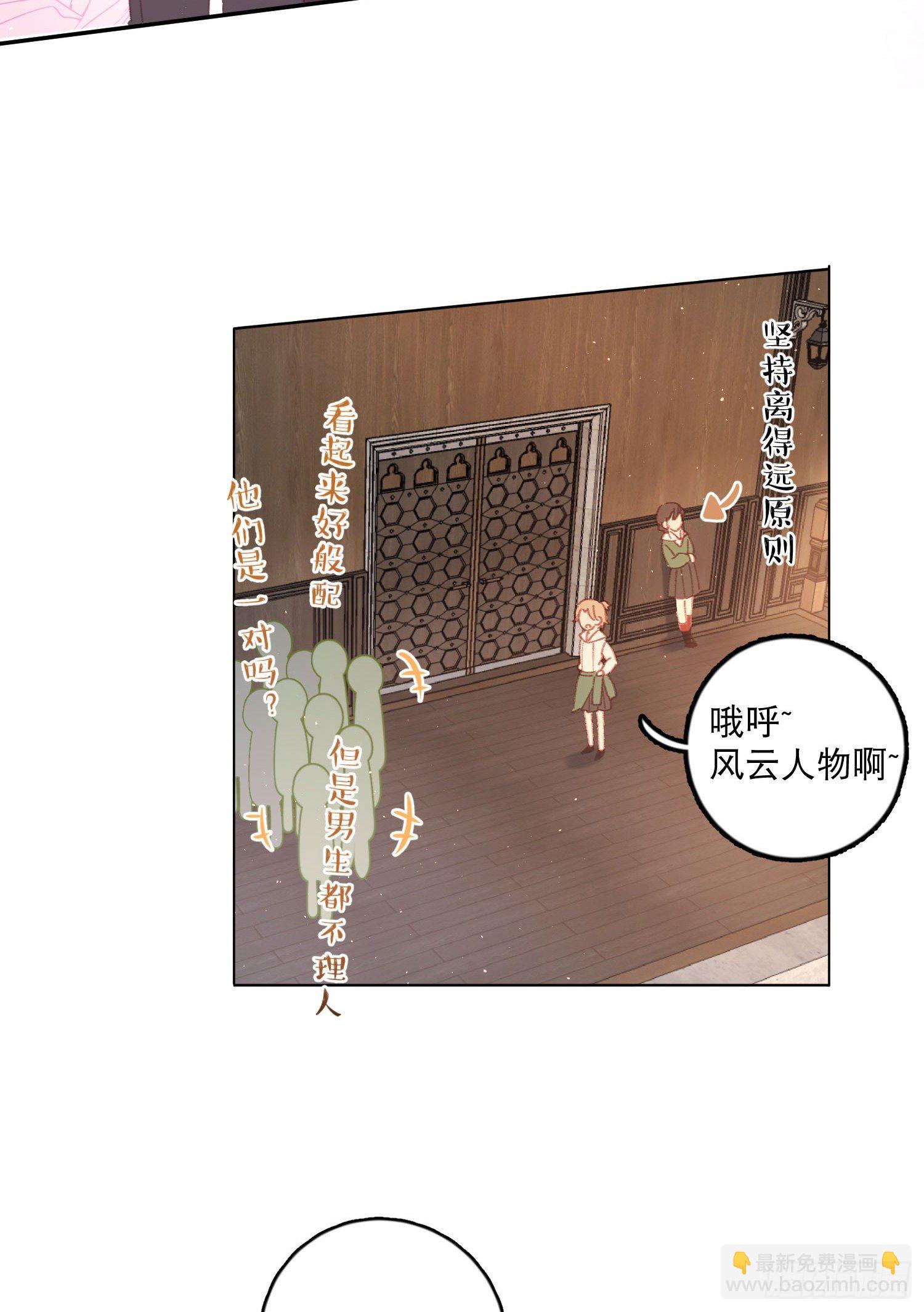 第12话-冤家路窄-第12话