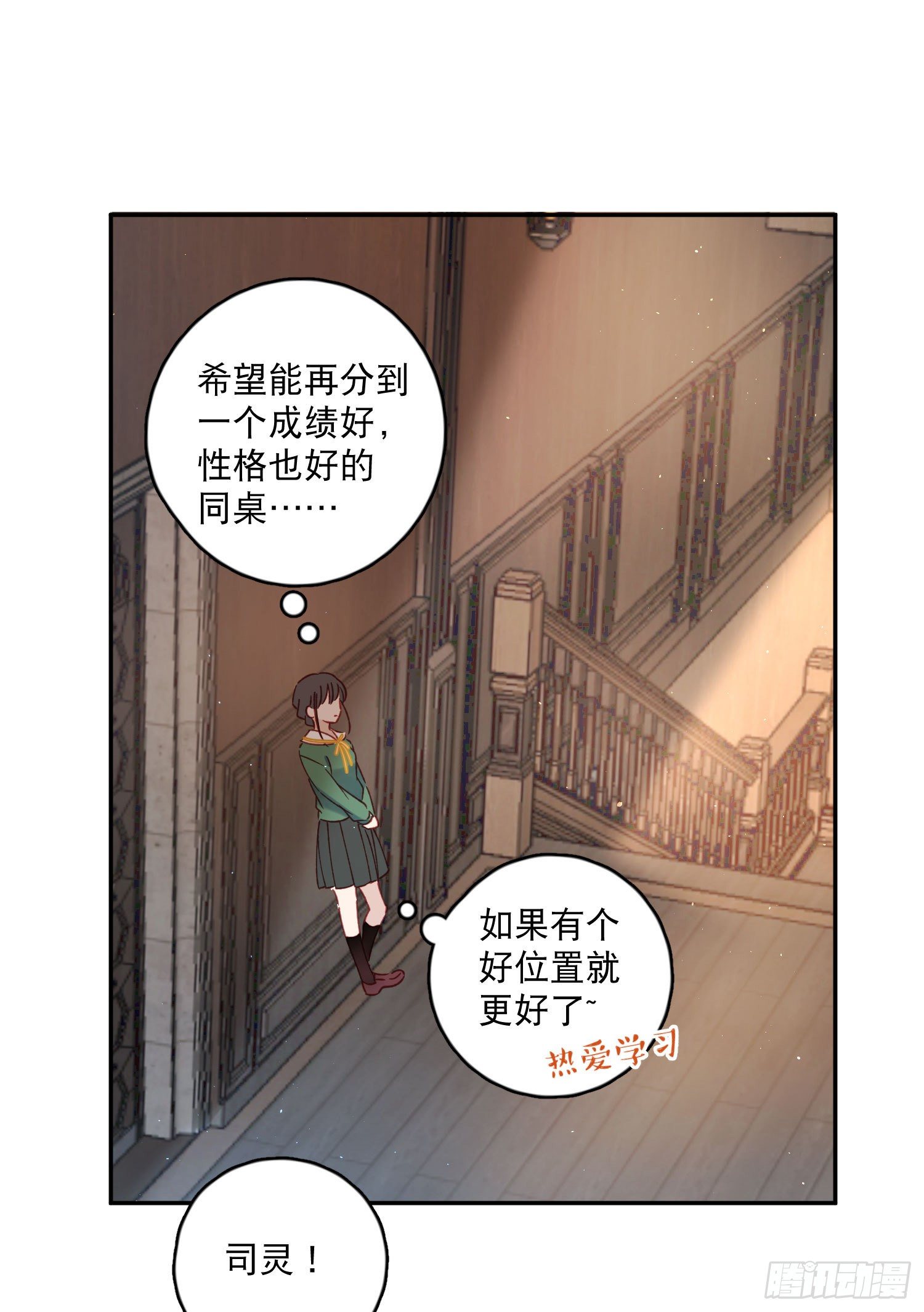 第12话-冤家路窄-第12话