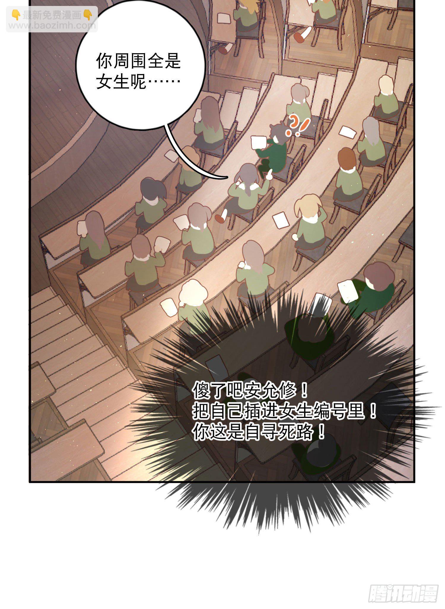 第12话-冤家路窄-第12话