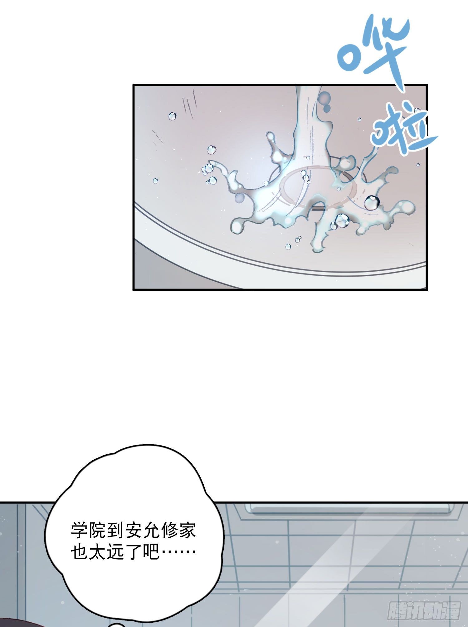 第12话-冤家路窄-第12话