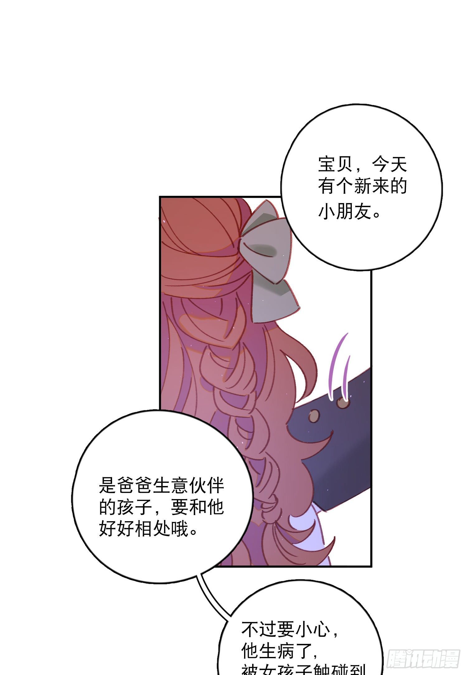 第12话-冤家路窄-第12话