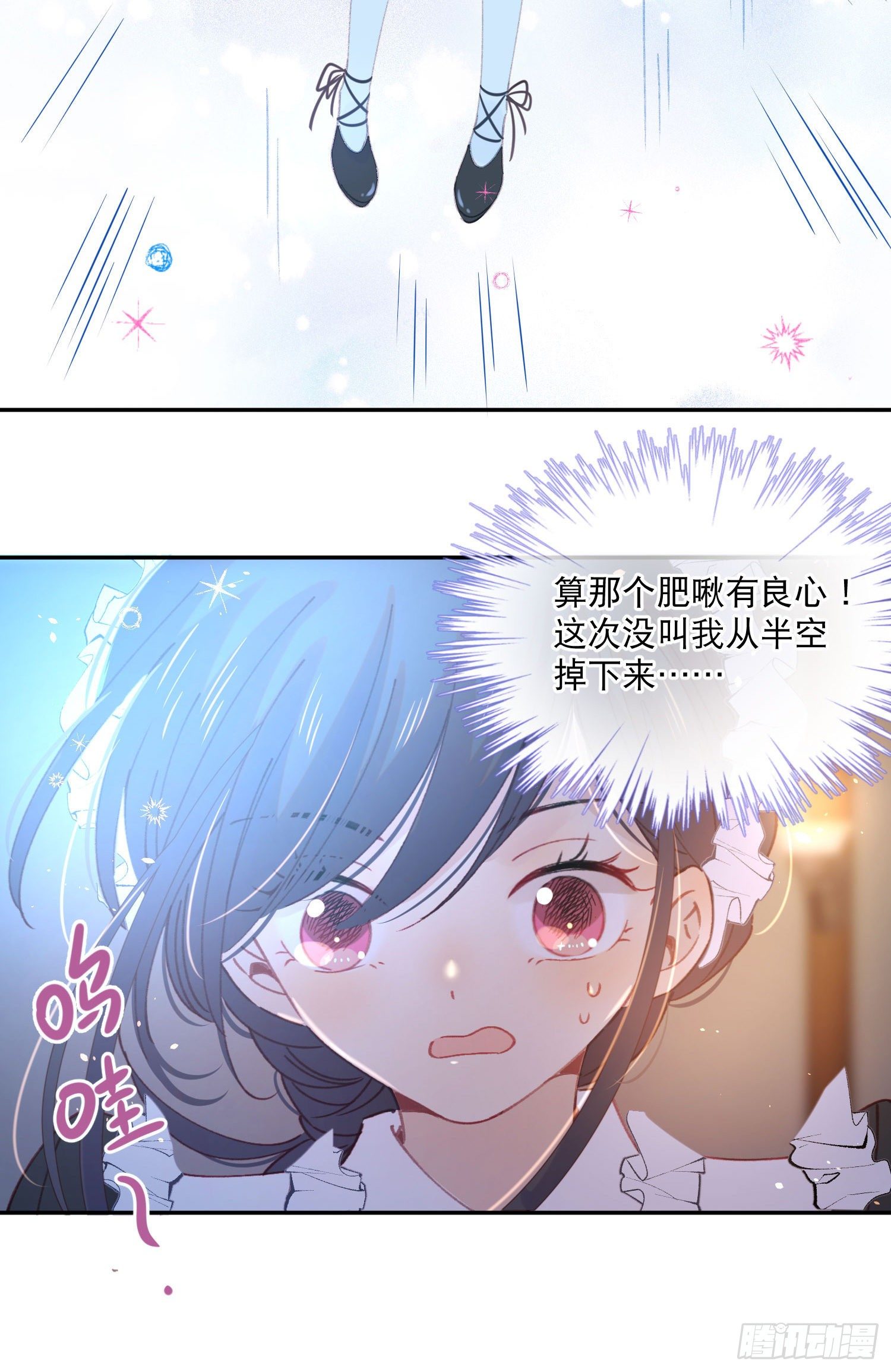 第14话-生日宴会-第14话