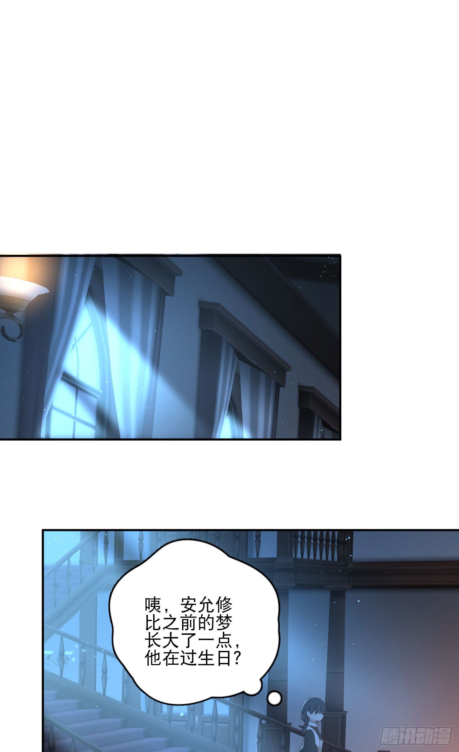 第14话-生日宴会-第14话