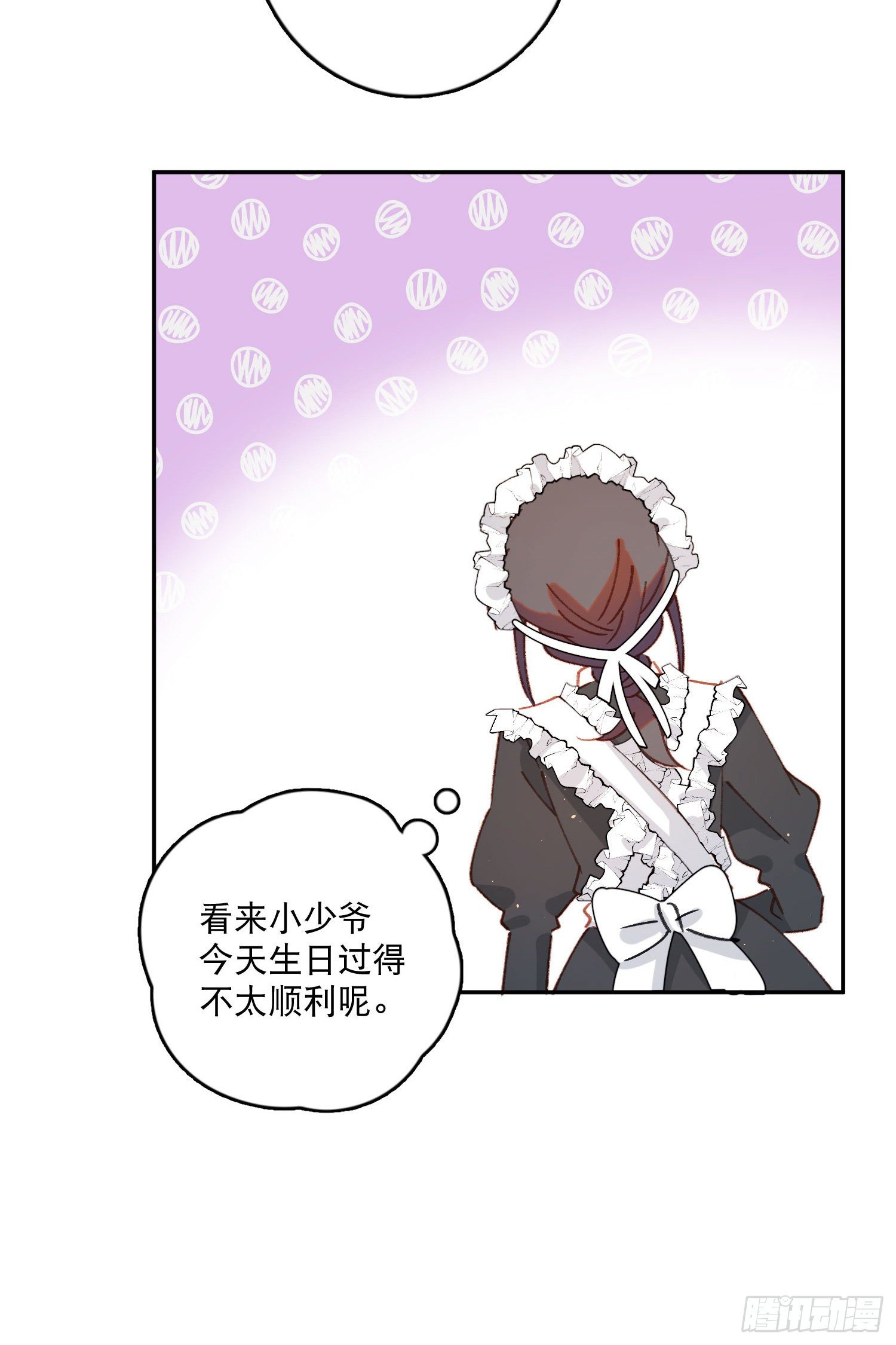 第14话-生日宴会-第14话