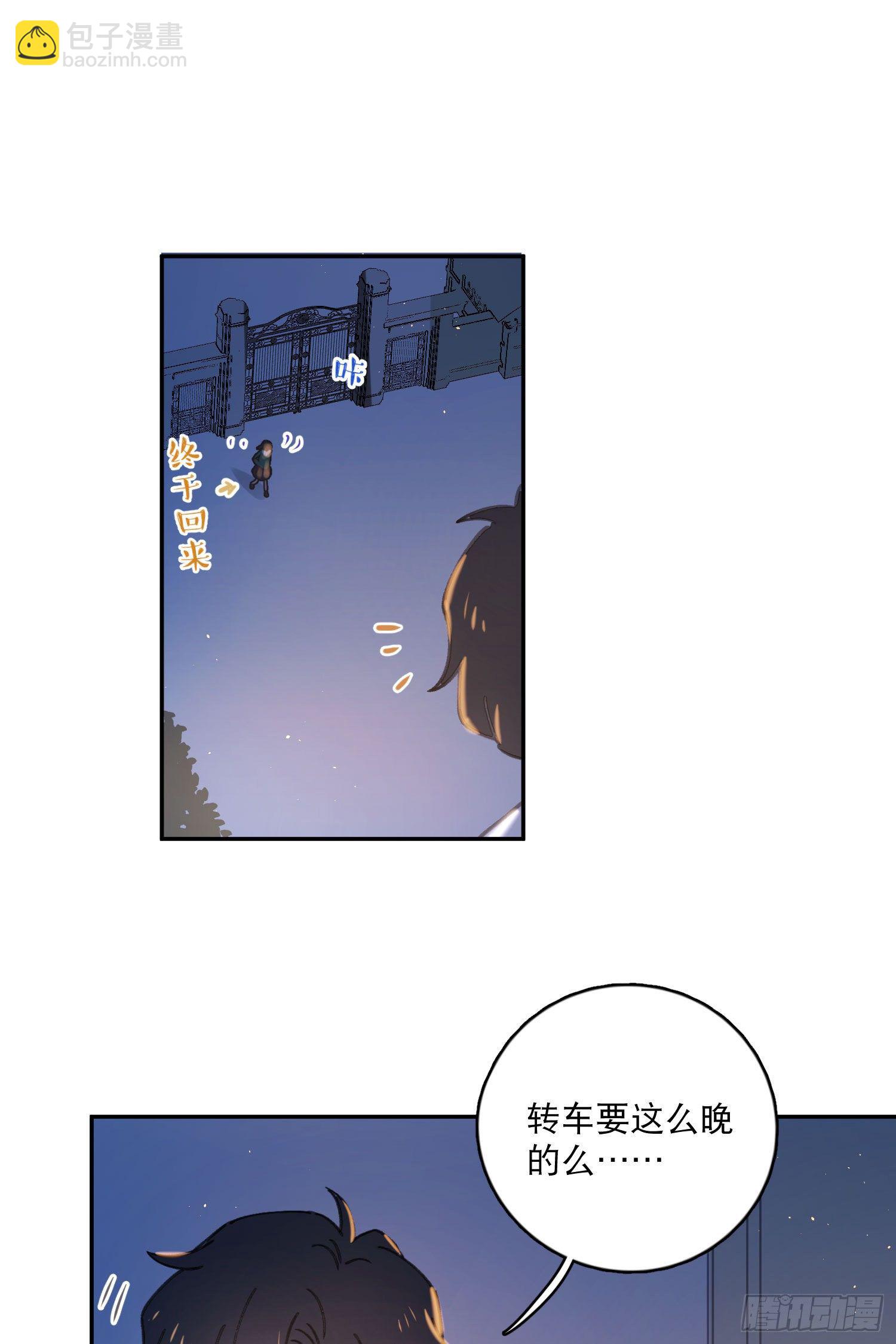 第16话-梦神之力-第16话