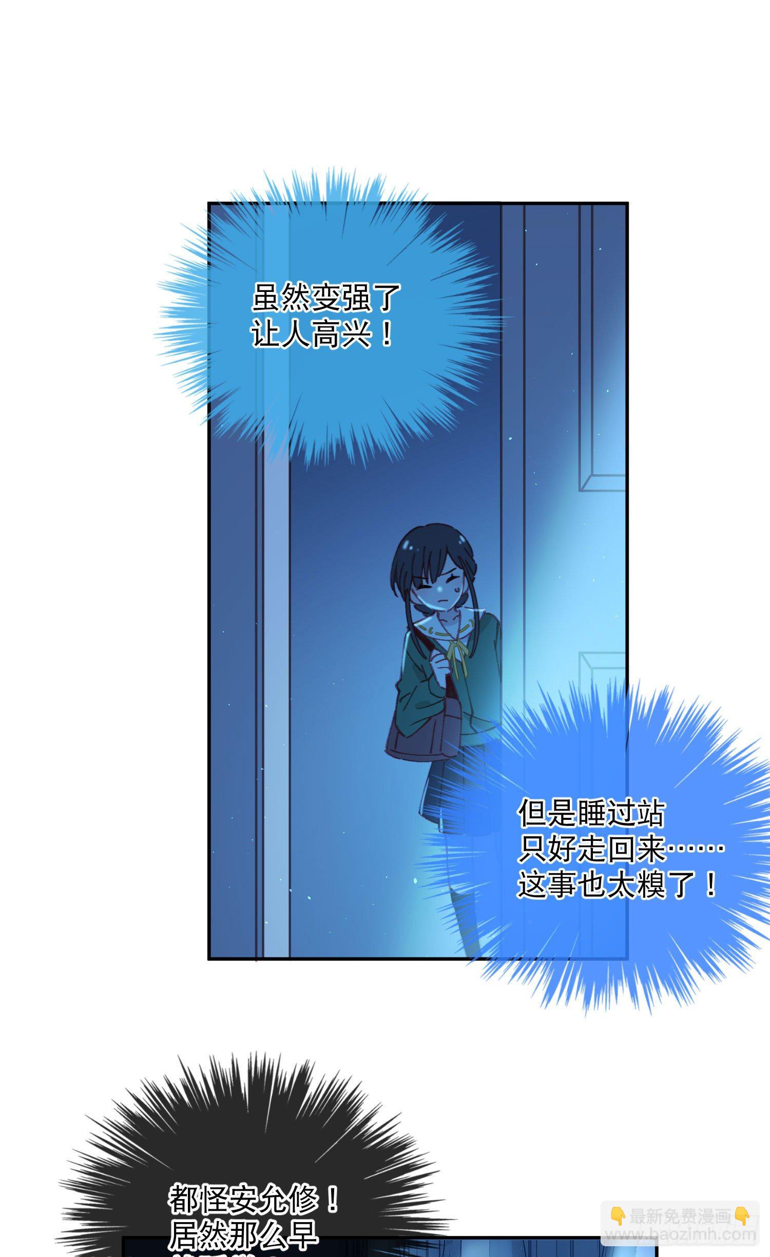 第16话-梦神之力-第16话