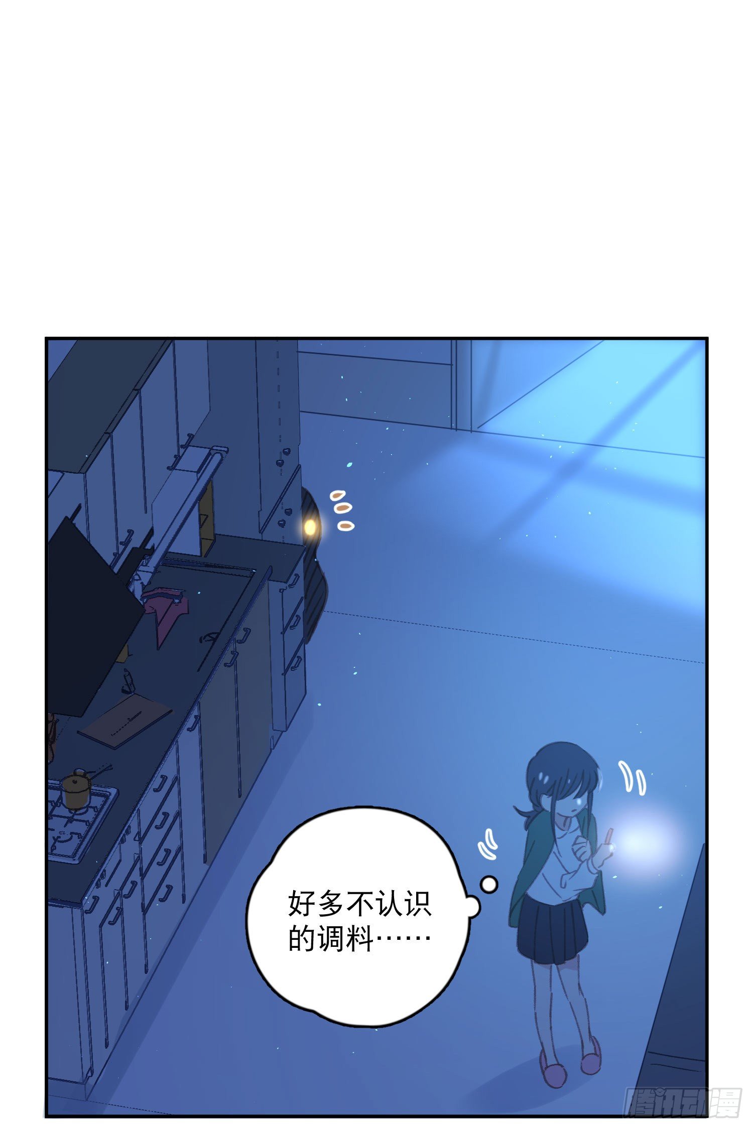 第16话-梦神之力-第16话