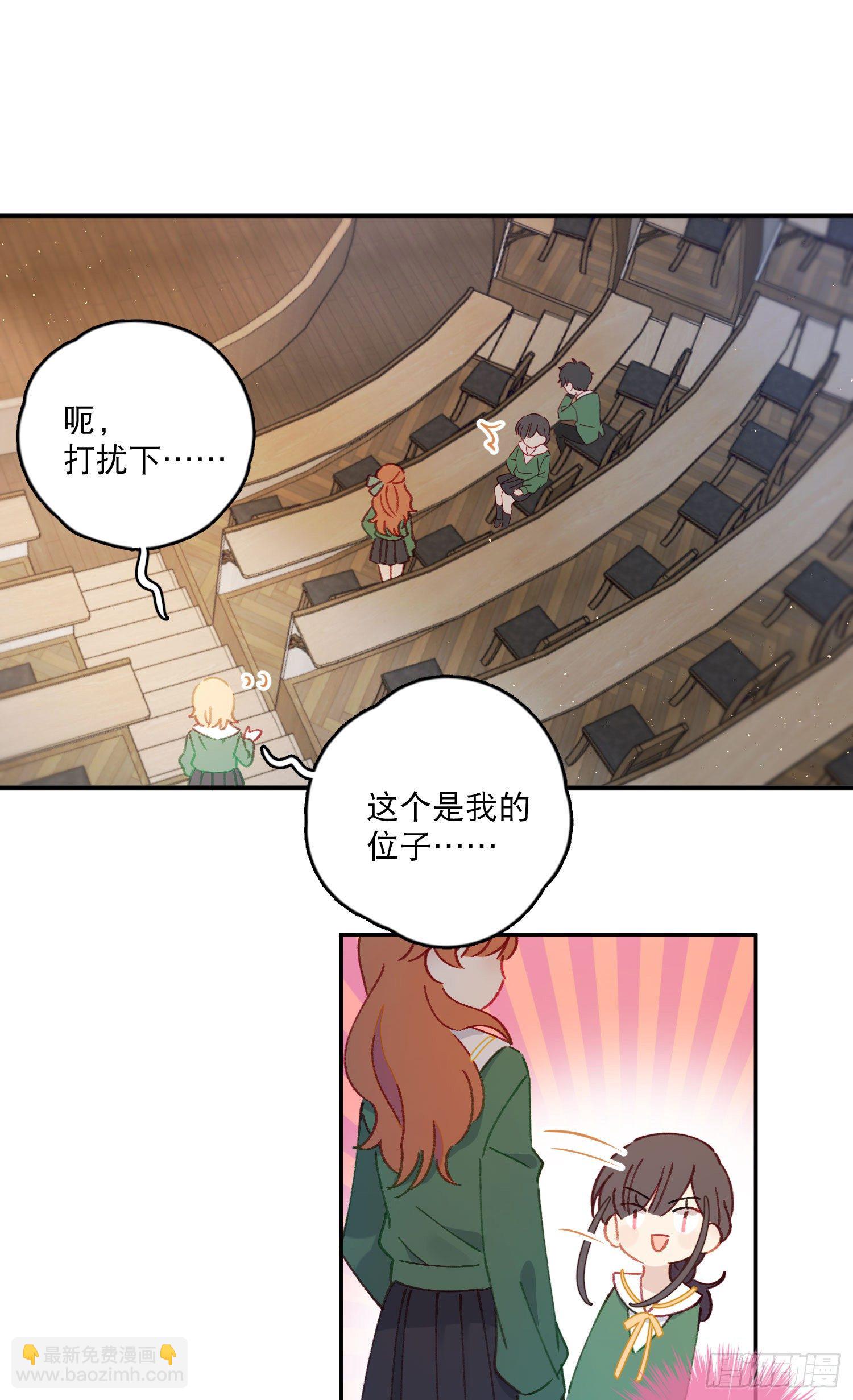 第18话-争论-第18话