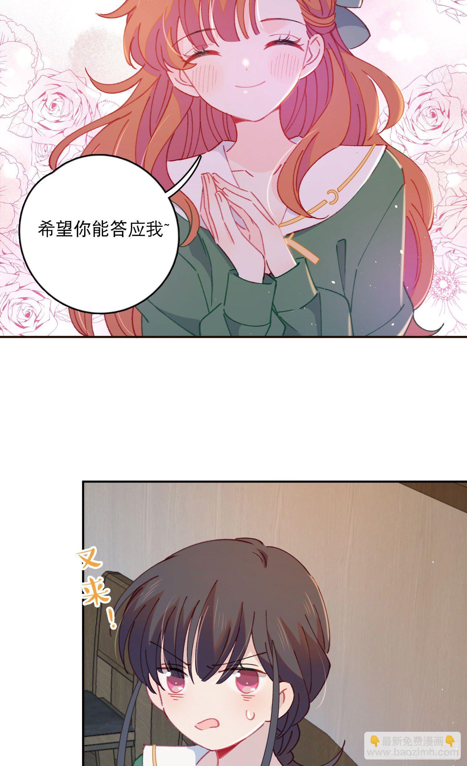 第18话-争论-第18话