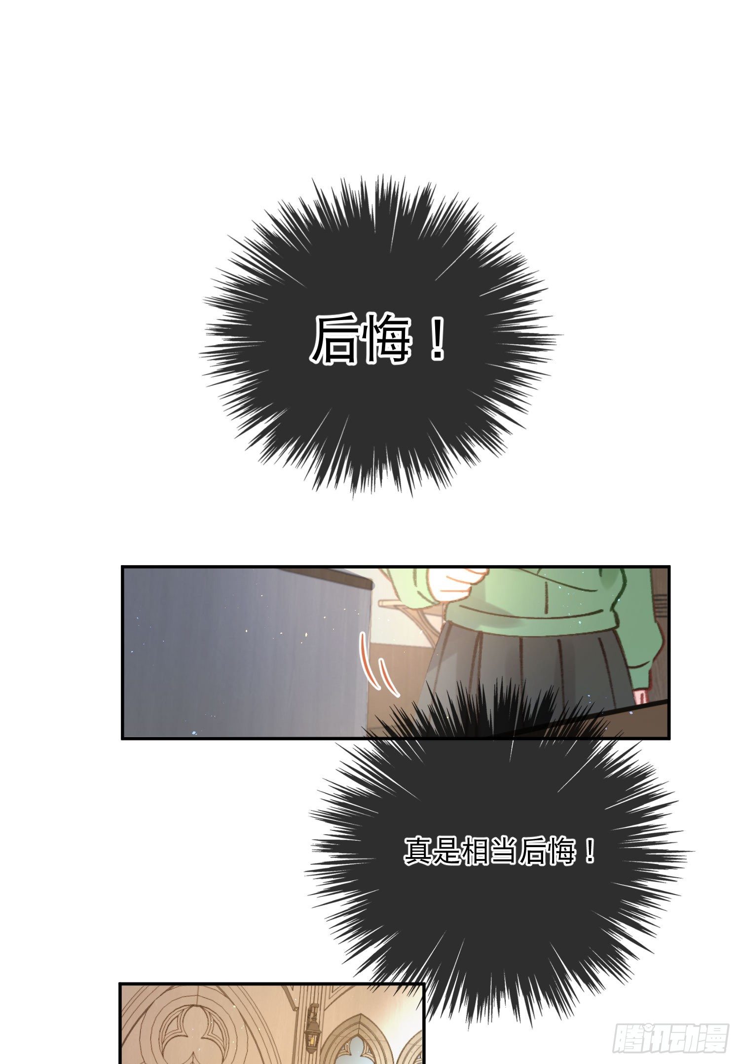 第18话-争论-第18话