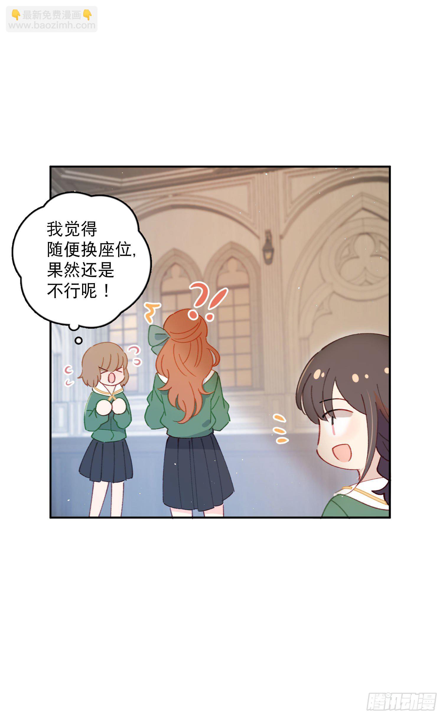 第18话-争论-第18话