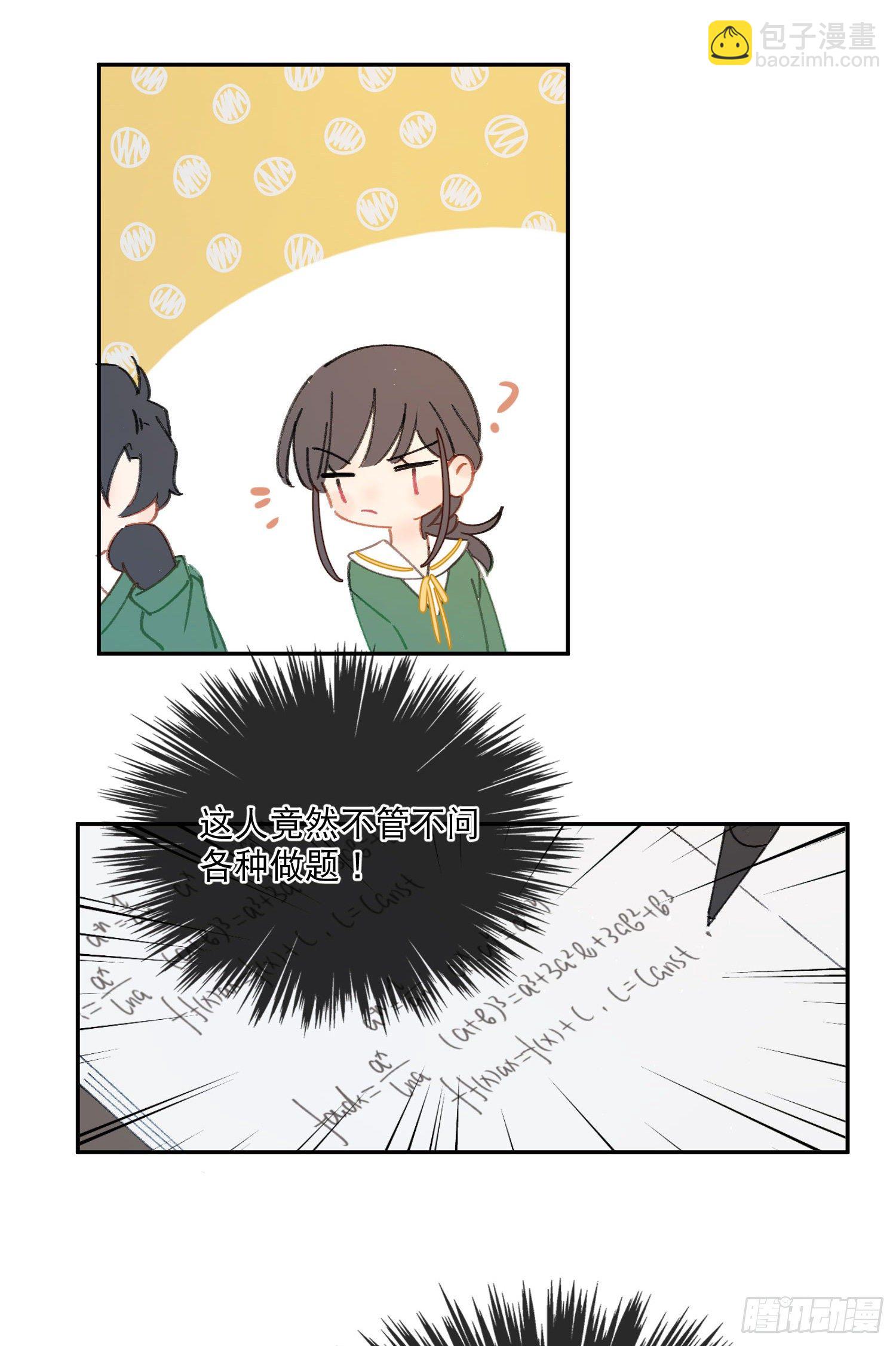 第18话-争论-第18话