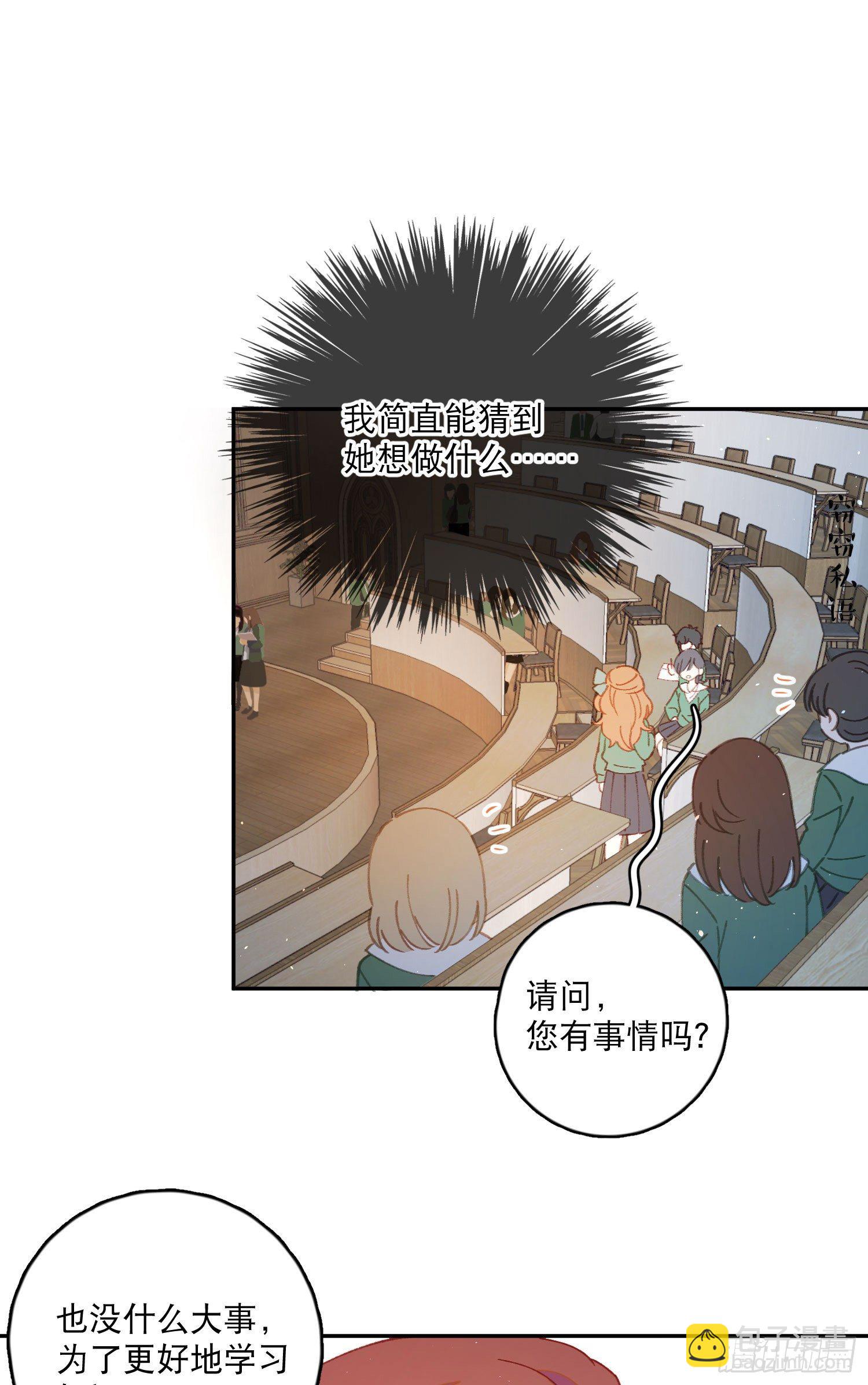 第18话-争论-第18话