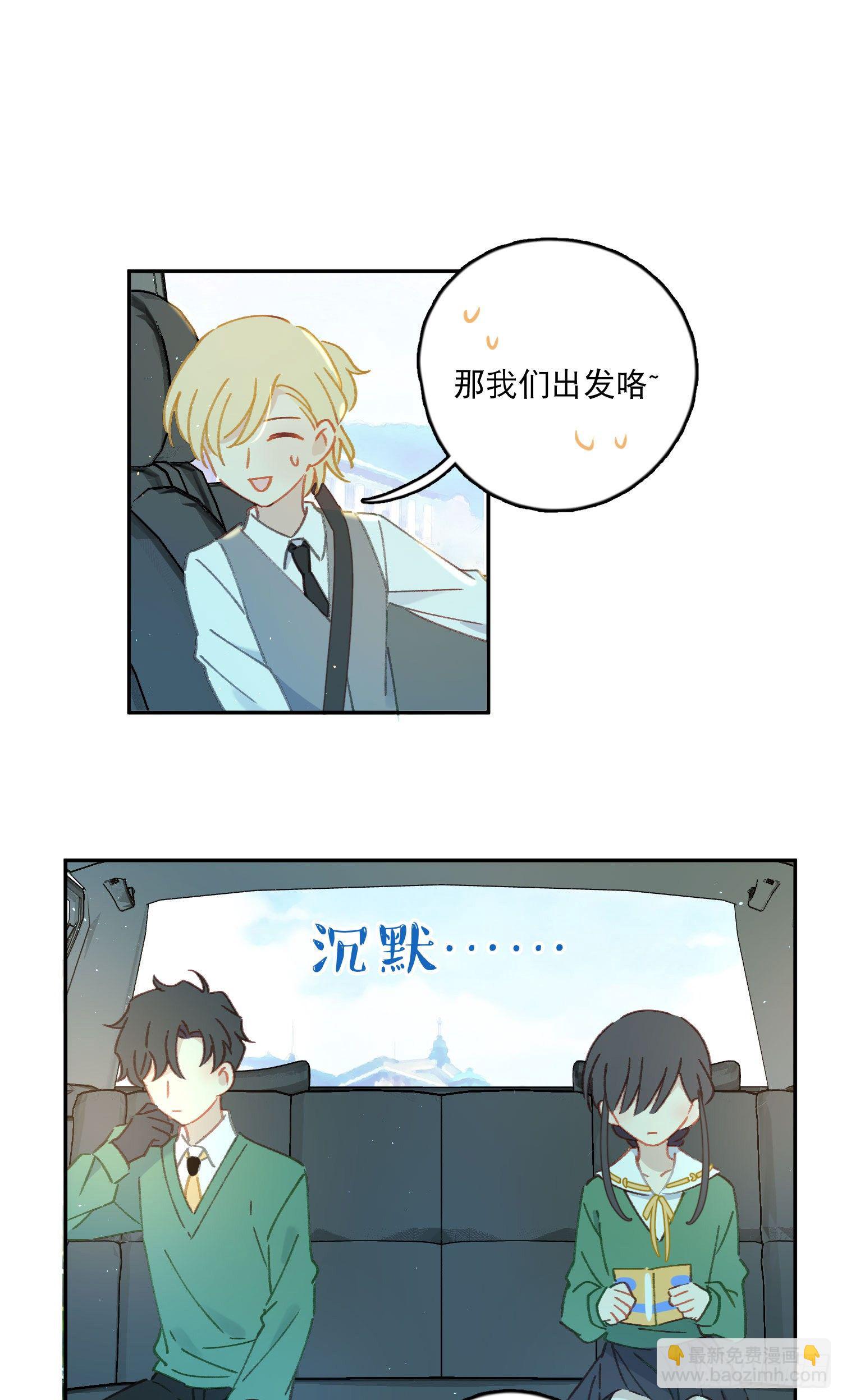 第20话-&ldquo;老熟人&rdquo;出场-第20话