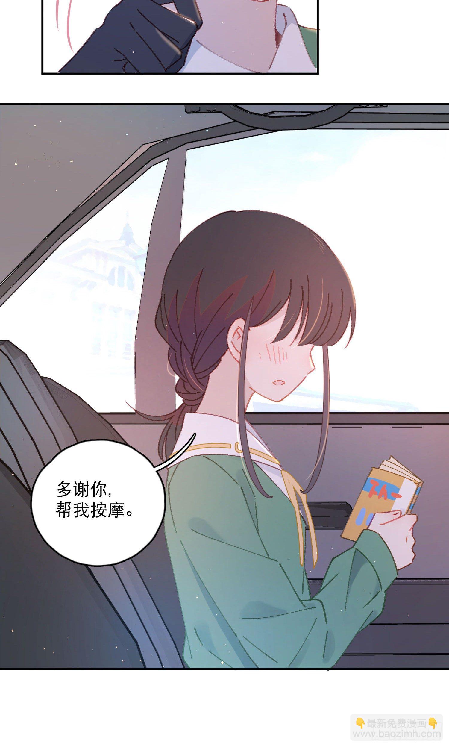 第20话-&ldquo;老熟人&rdquo;出场-第20话