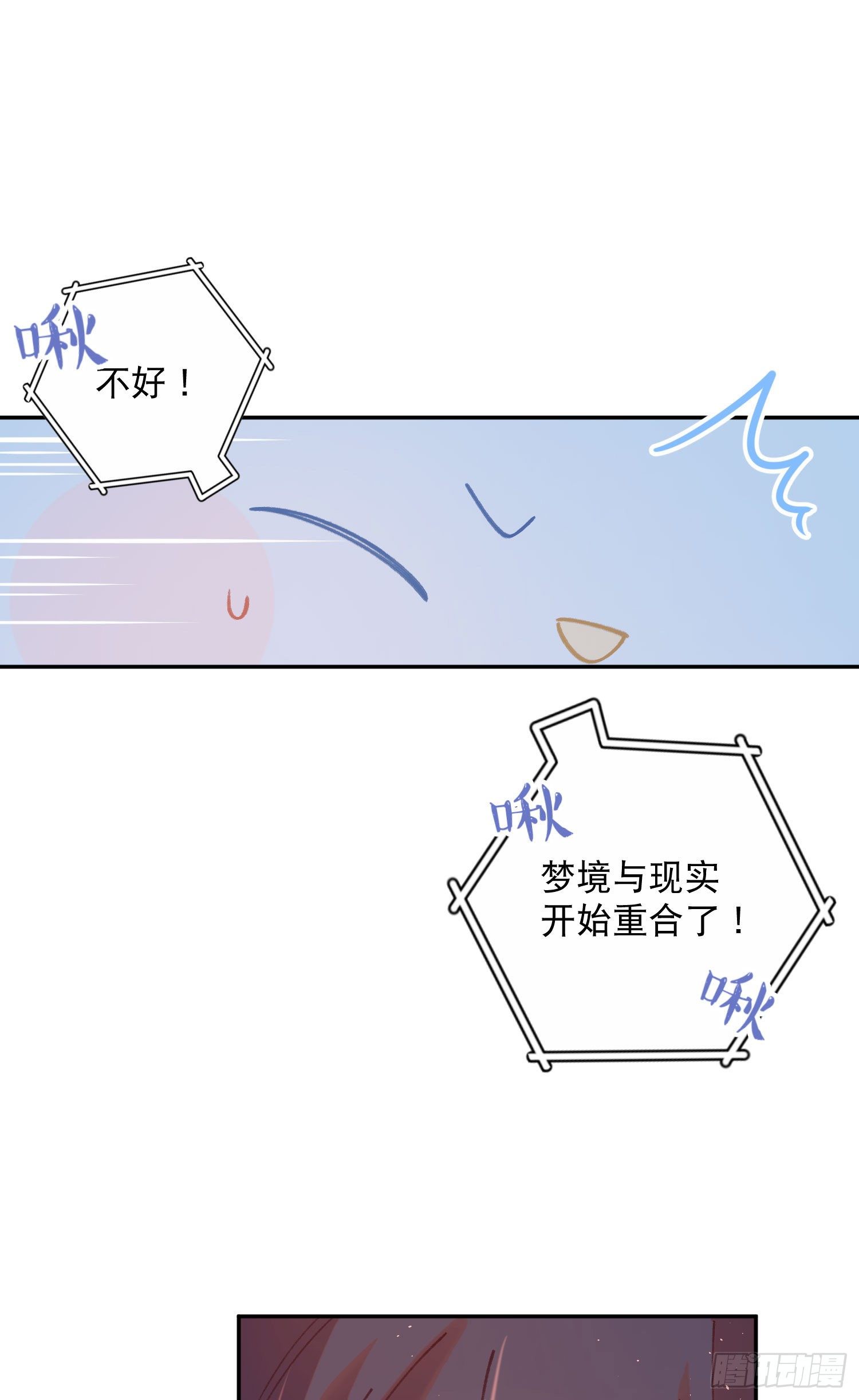 第20话-&ldquo;老熟人&rdquo;出场-第20话