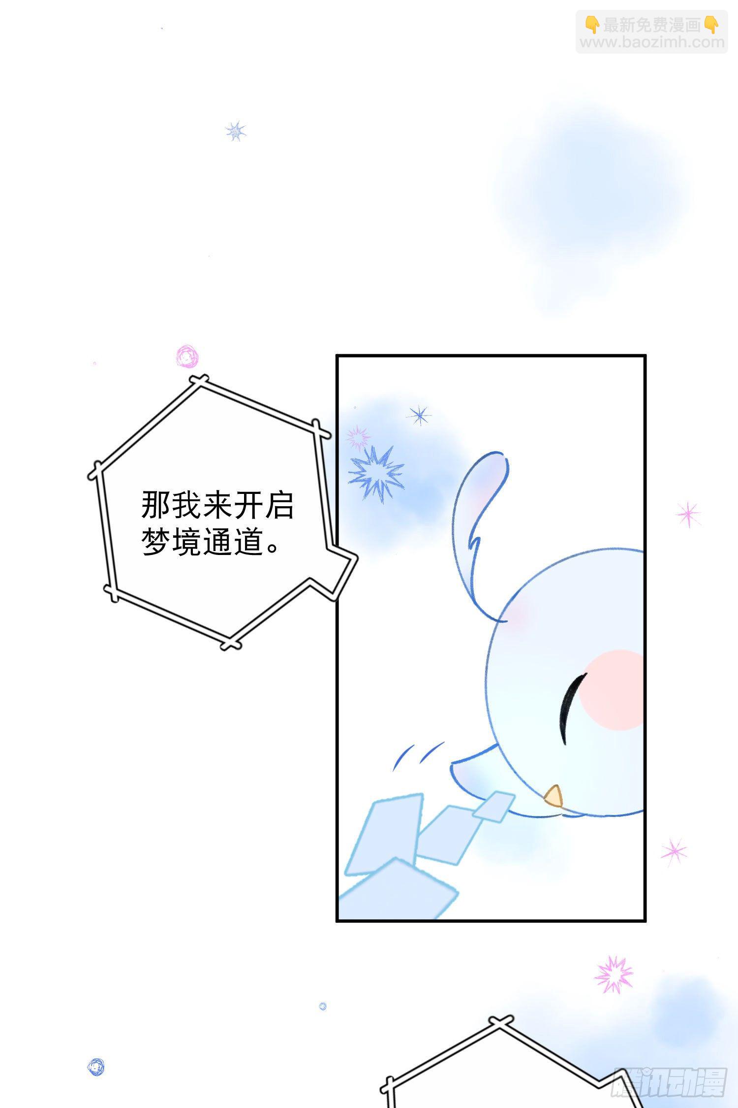 第22话-探索深层记忆-第22话