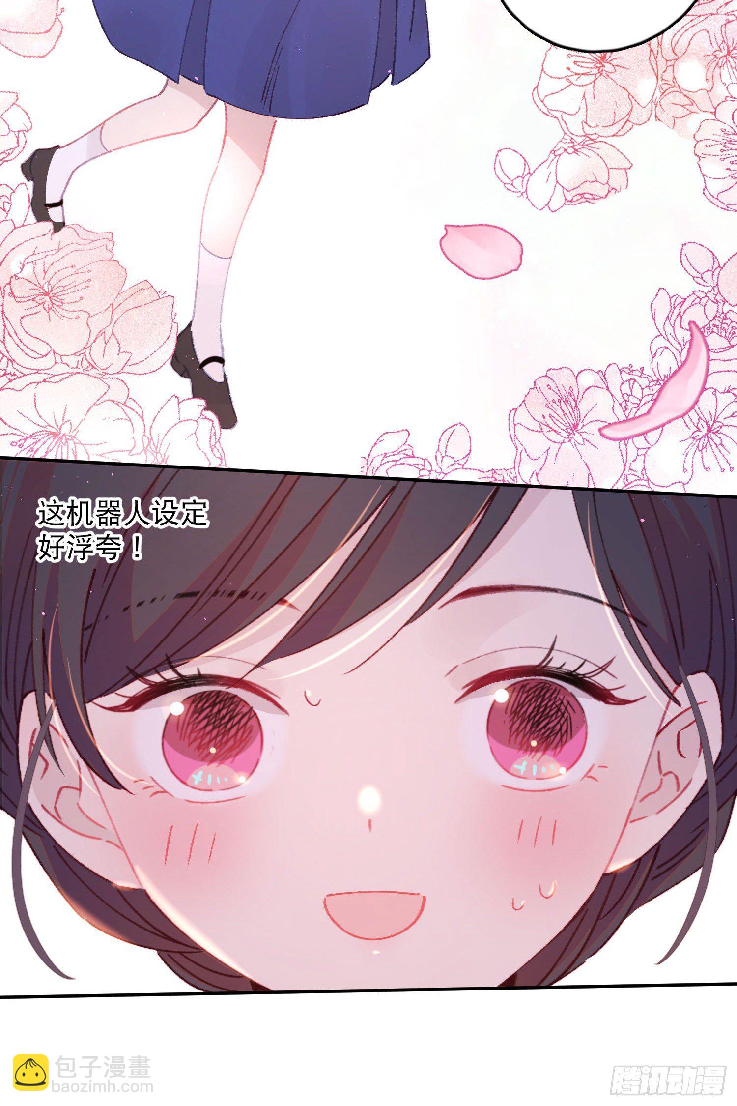 第22话-探索深层记忆-第22话