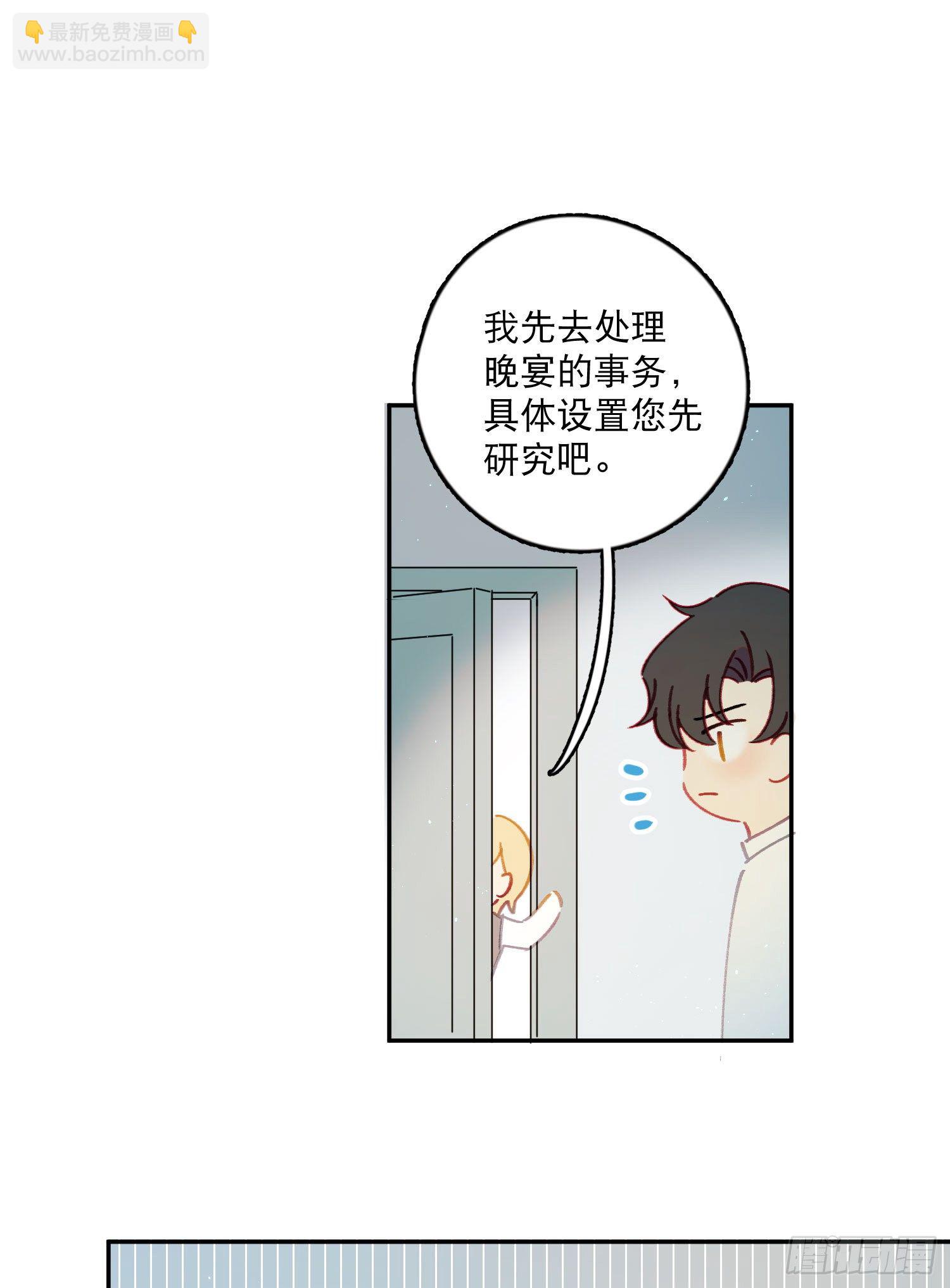 第22话-探索深层记忆-第22话