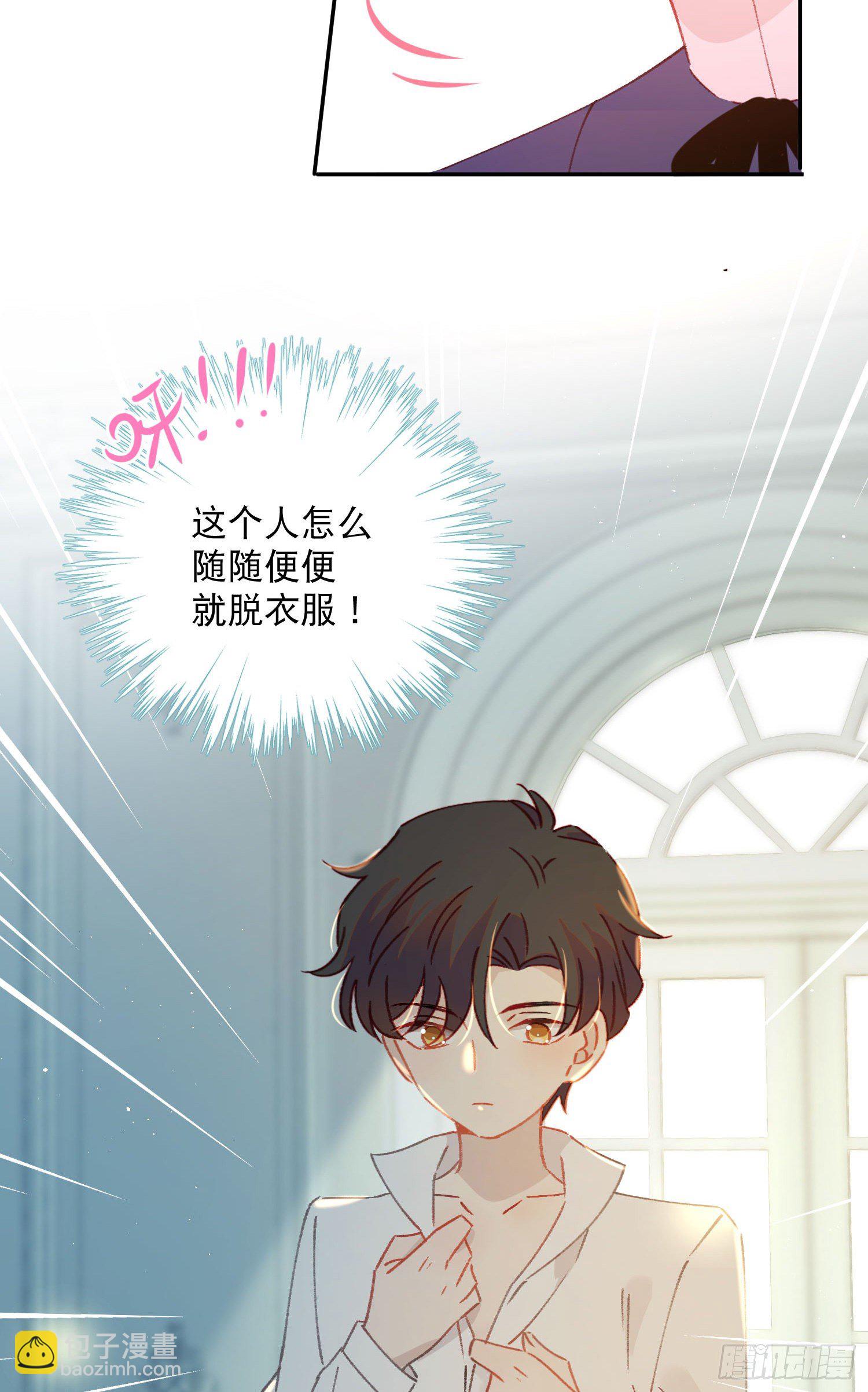 第22话-探索深层记忆-第22话