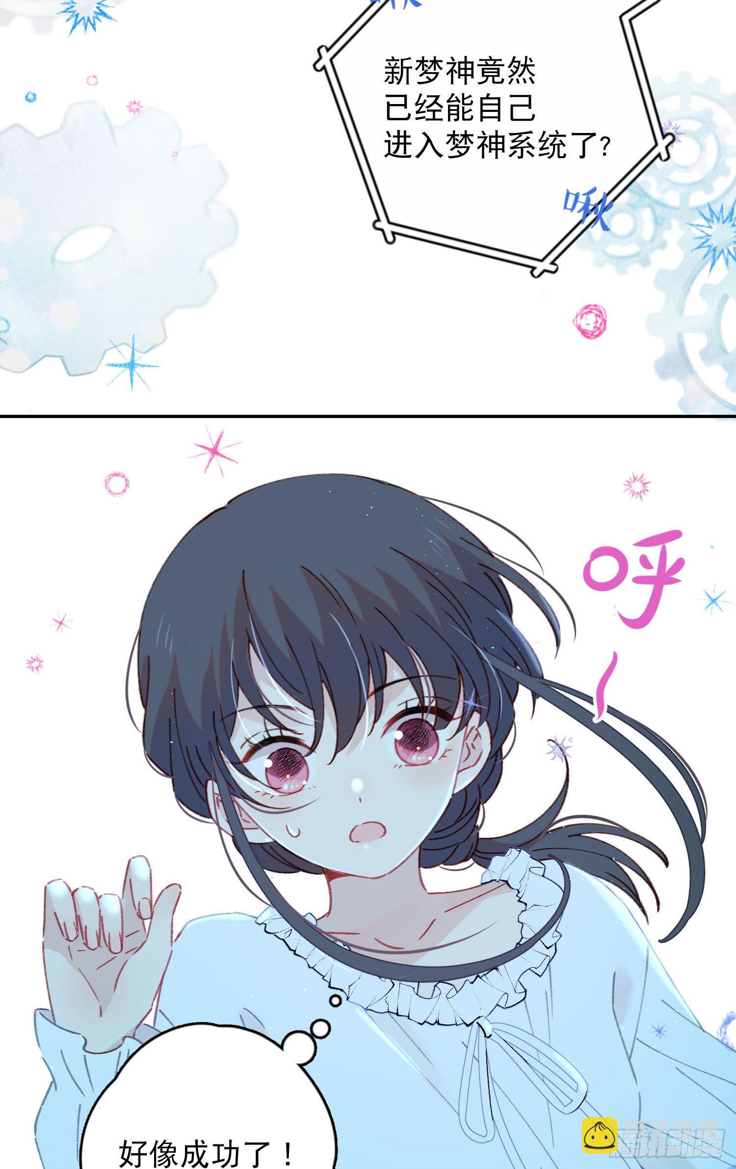 第22话-探索深层记忆-第22话