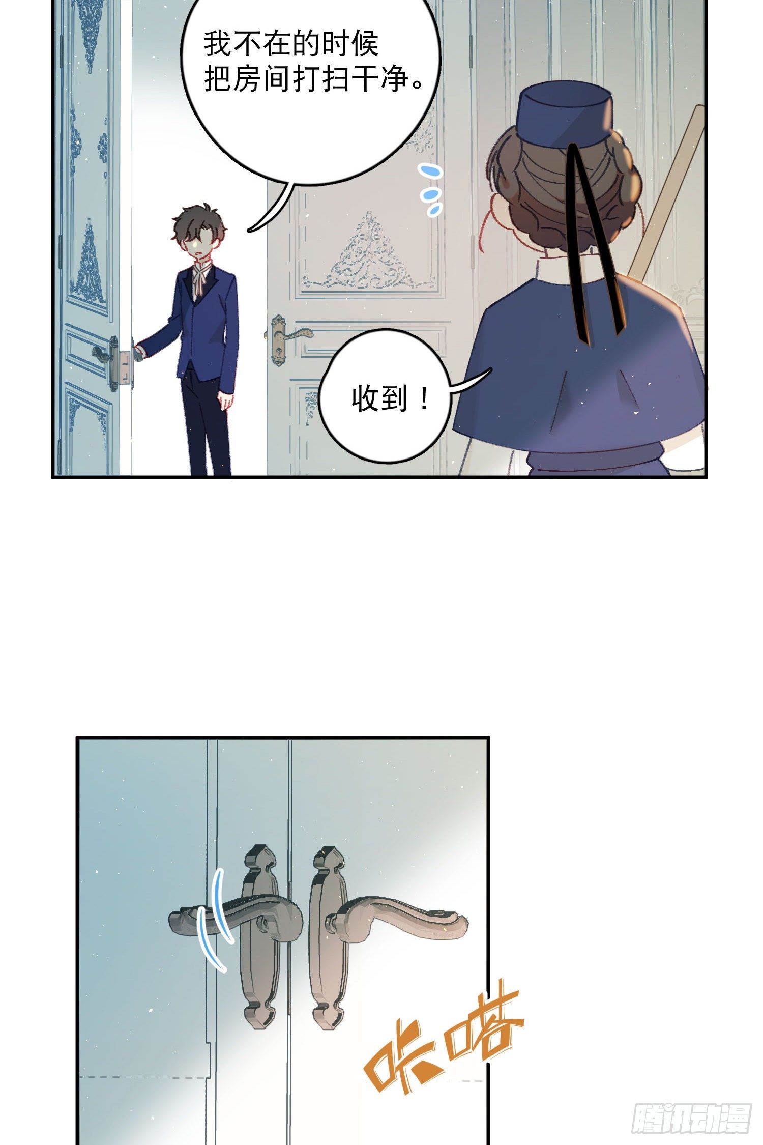 第24话-一切都是命中注定-第24话