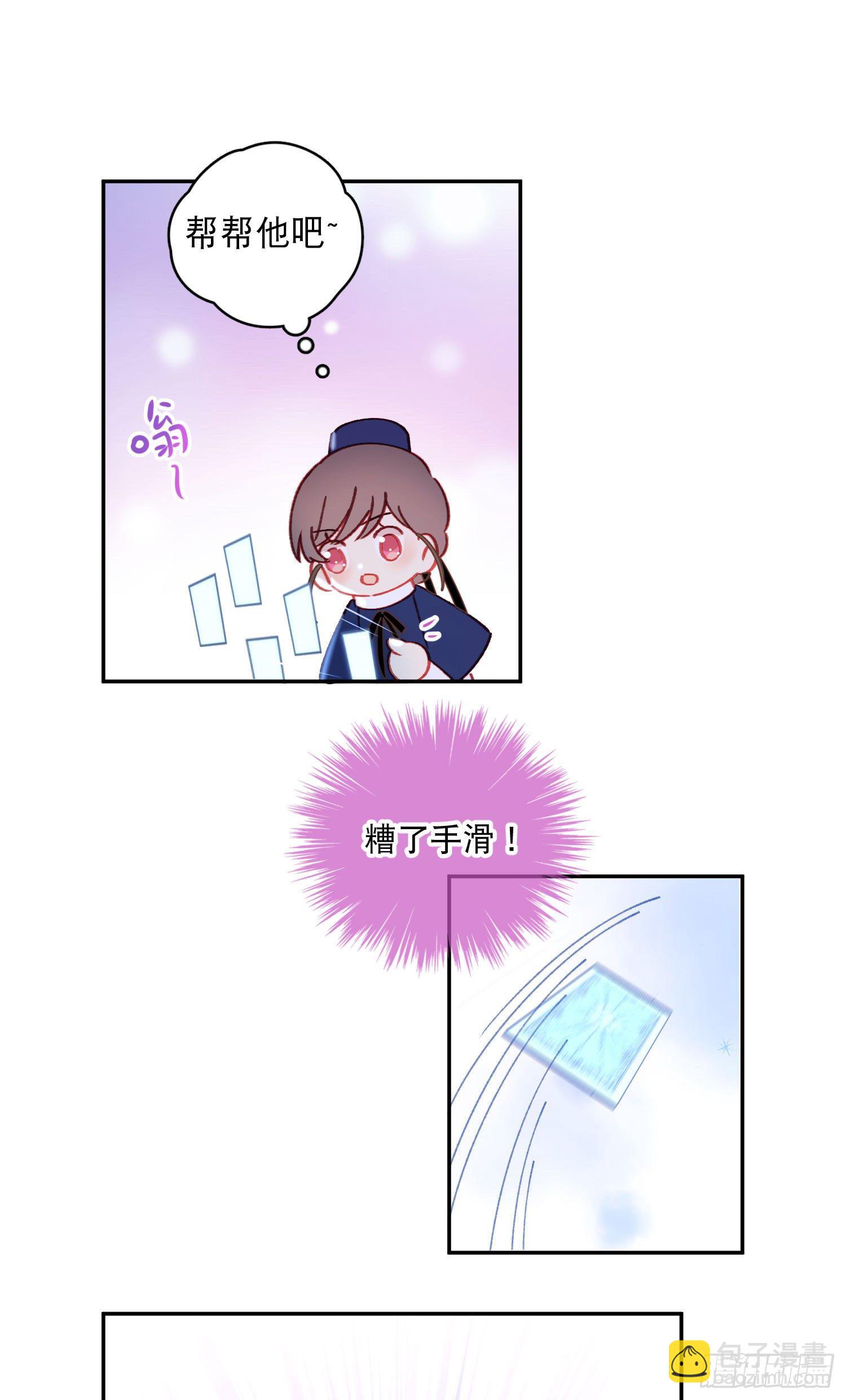 第24话-一切都是命中注定-第24话