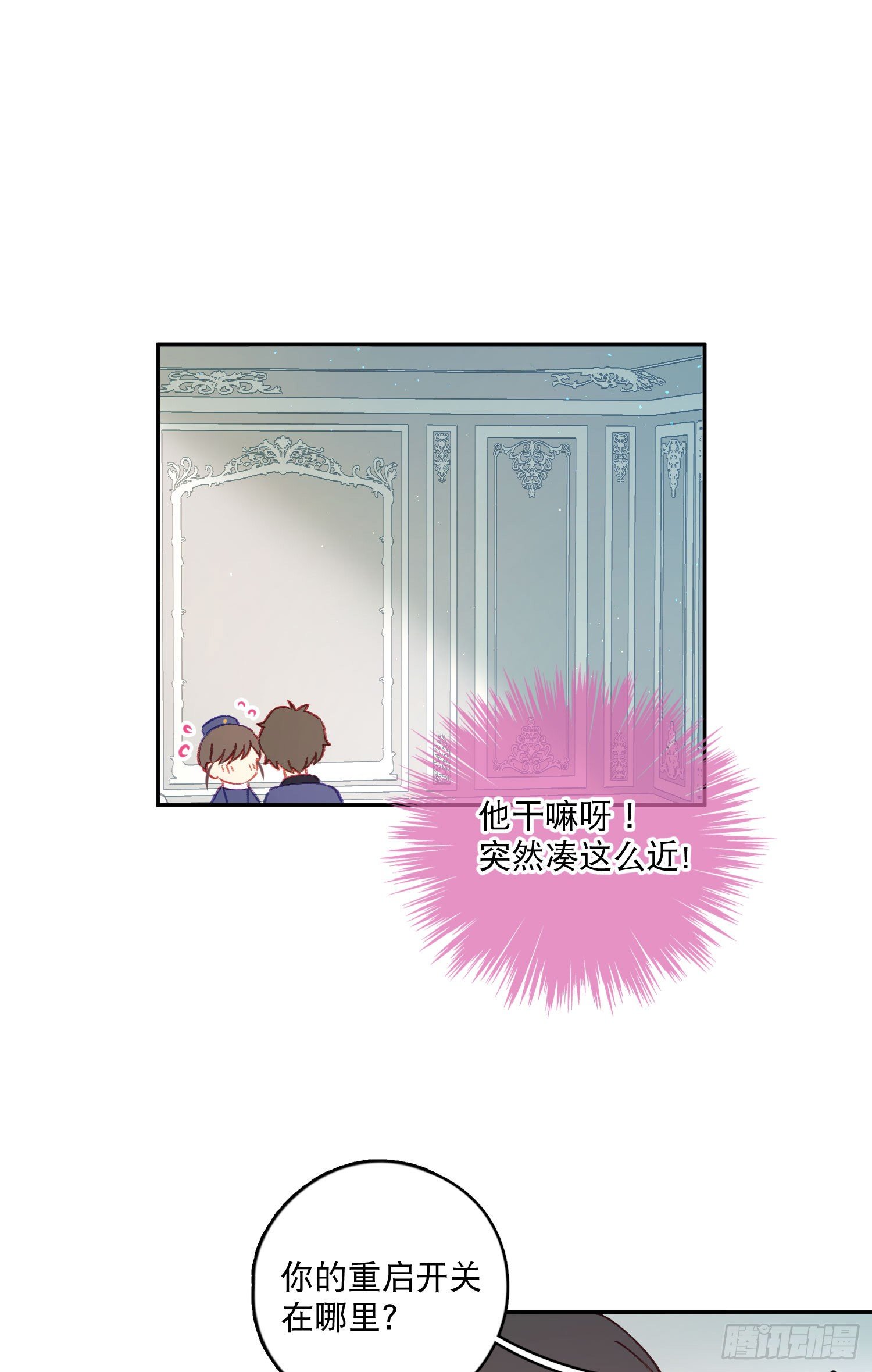 第24话-一切都是命中注定-第24话