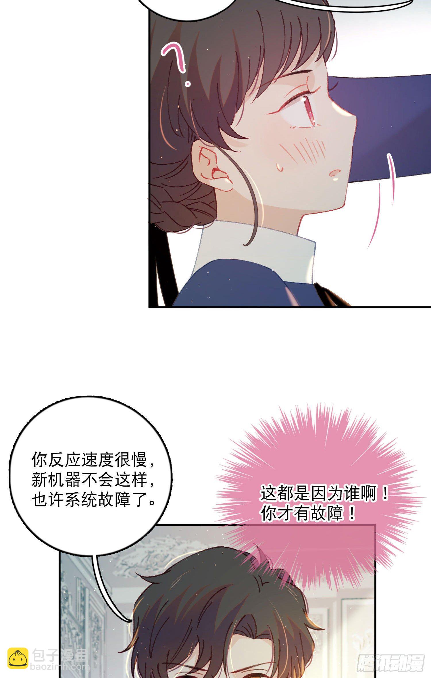 第24话-一切都是命中注定-第24话