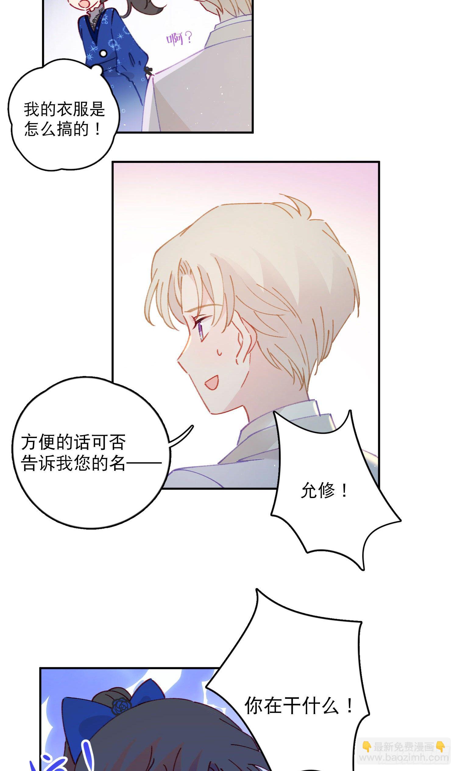 第24话-一切都是命中注定-第24话