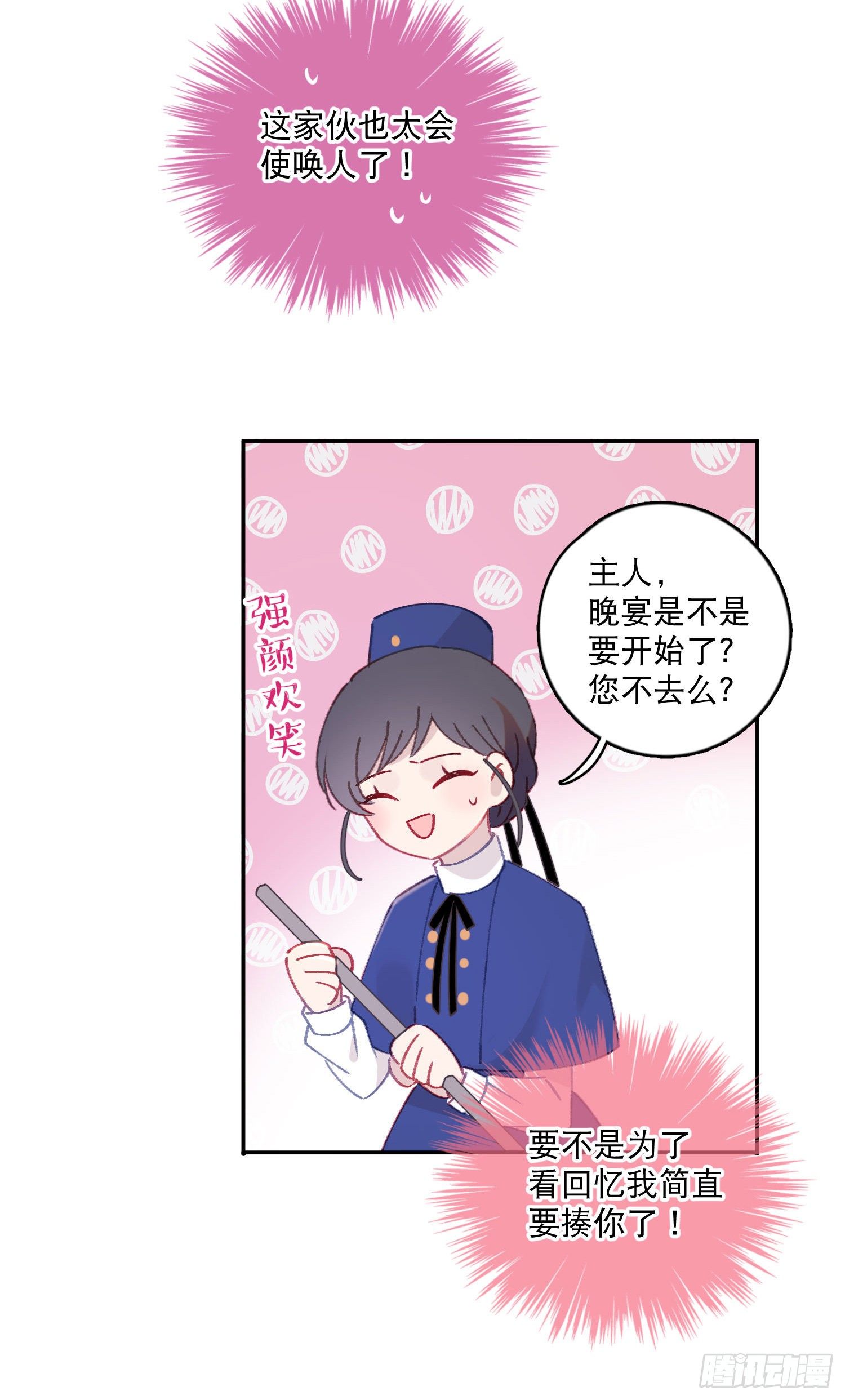 第24话-一切都是命中注定-第24话